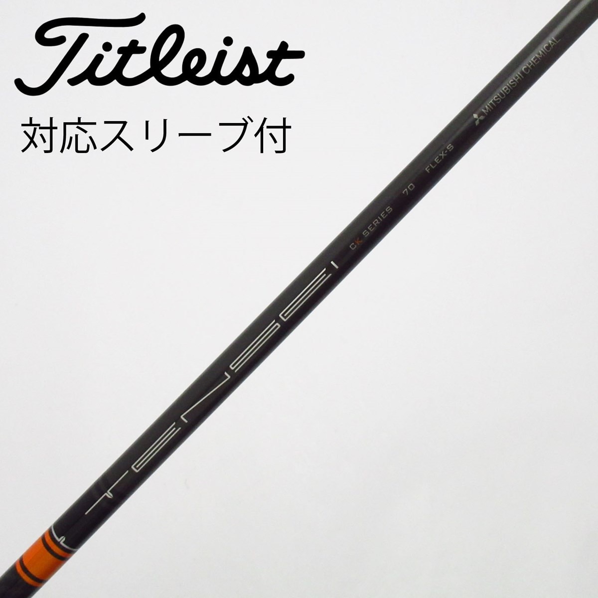 中古】TENSEI CK PRO ORANGE ドライバー用_スリーブ付 TENSEI CK PRO