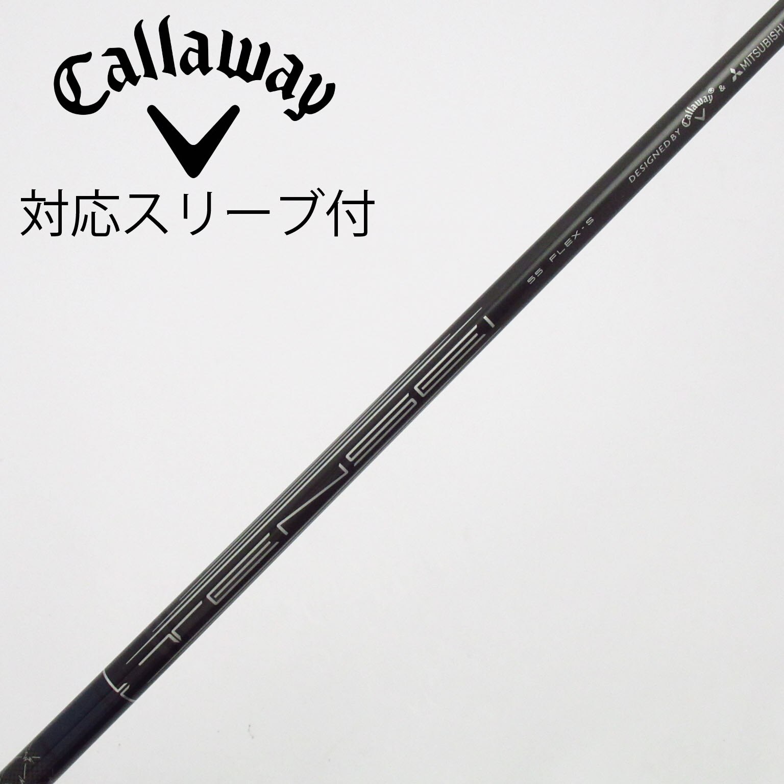 中古】キャロウェイ 純正シャフト フェアウェイウッド用_スリーブ付