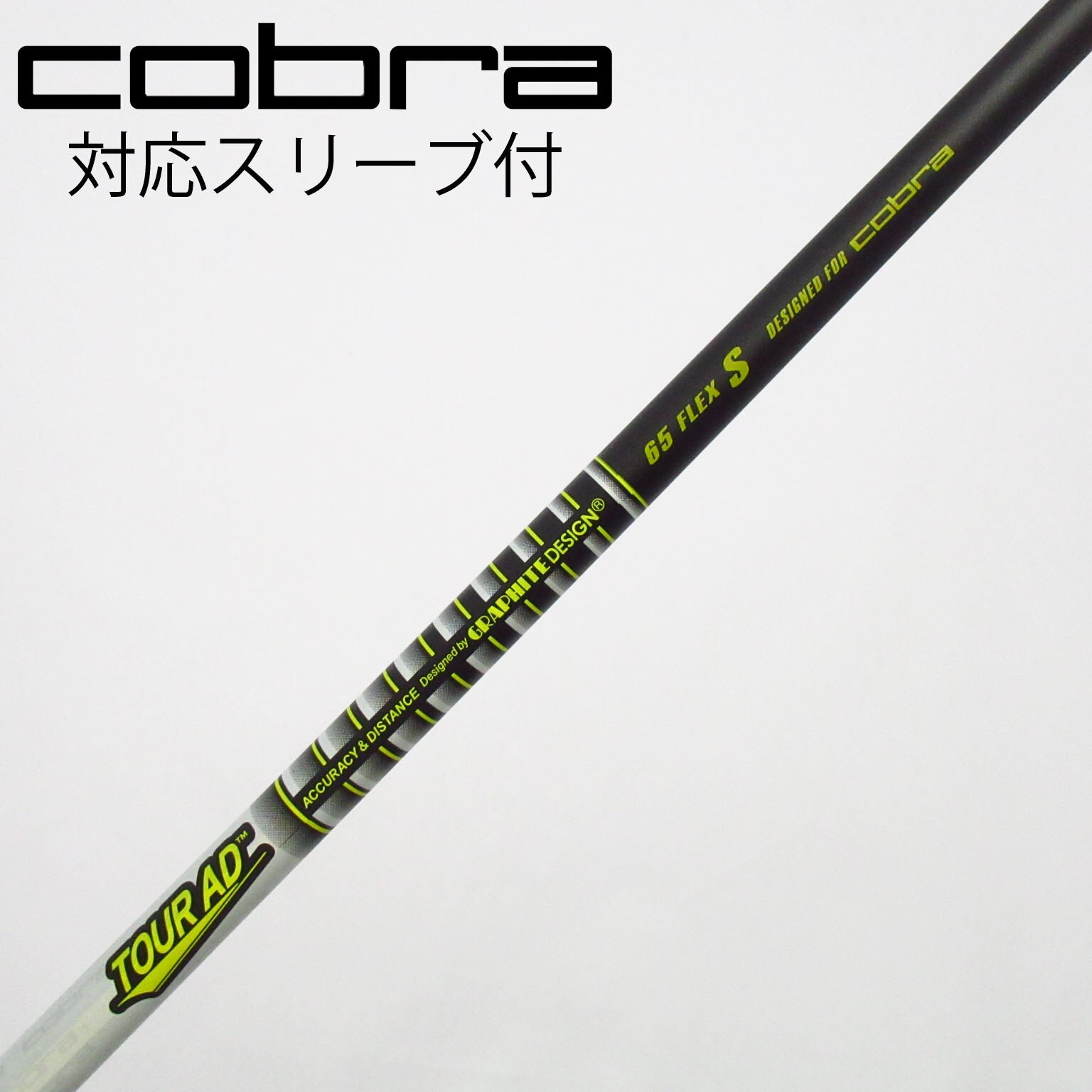 中古】ｺﾌﾞﾗ 純正ｼｬﾌﾄ シャフト・スリーブ (コブラ) コブラ 通販｜GDO