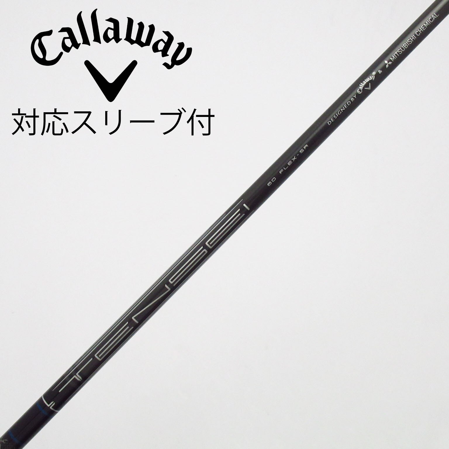 中古】キャロウェイ 純正シャフト フェアウェイウッド用_スリーブ付