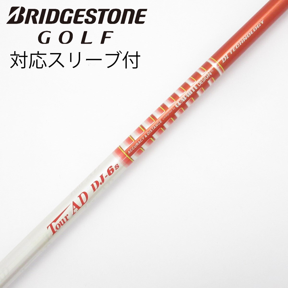 中古】Tour AD DJ ドライバー用_スリーブ付 Tour AD DJ-6 S C(シャフト