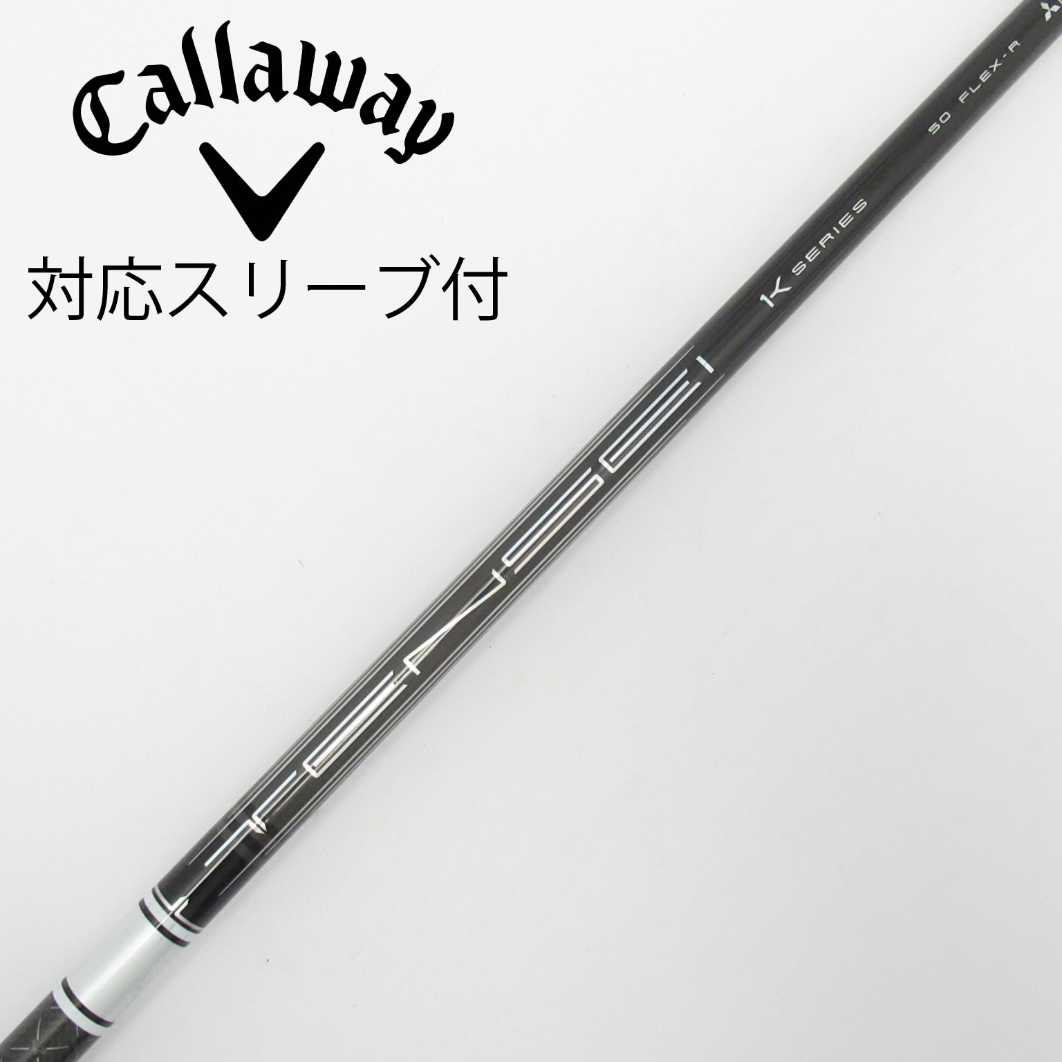 TENSEI PRO WHITE 1K 50 X コブラスリーブ 中古】TENSEI Pro White 1K ドライバー用_スリーブ付 TENSEI Pro White