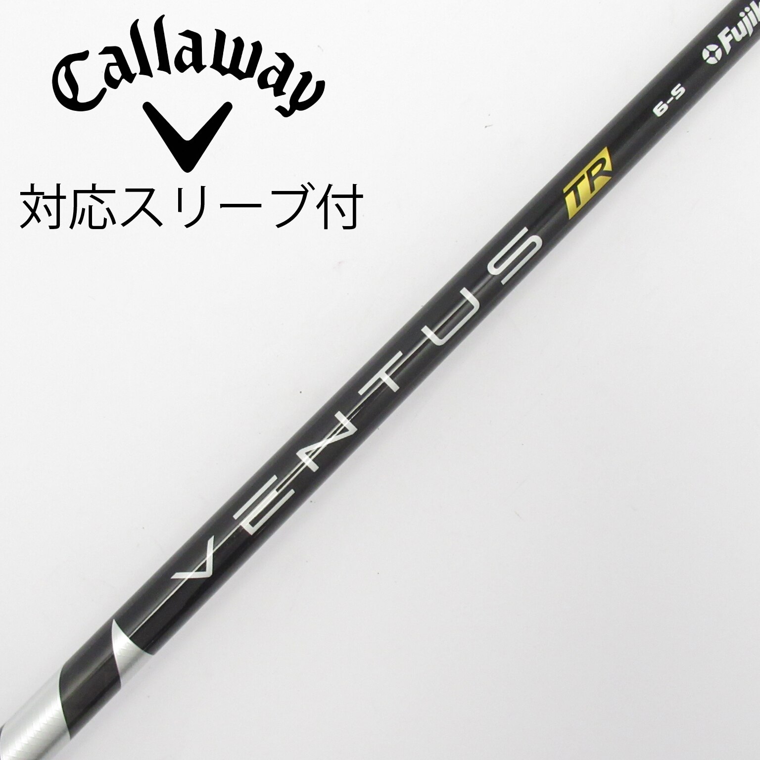 中古】VENTUS シャフト・スリーブ (フジクラ) 通販｜GDO中古ゴルフクラブ
