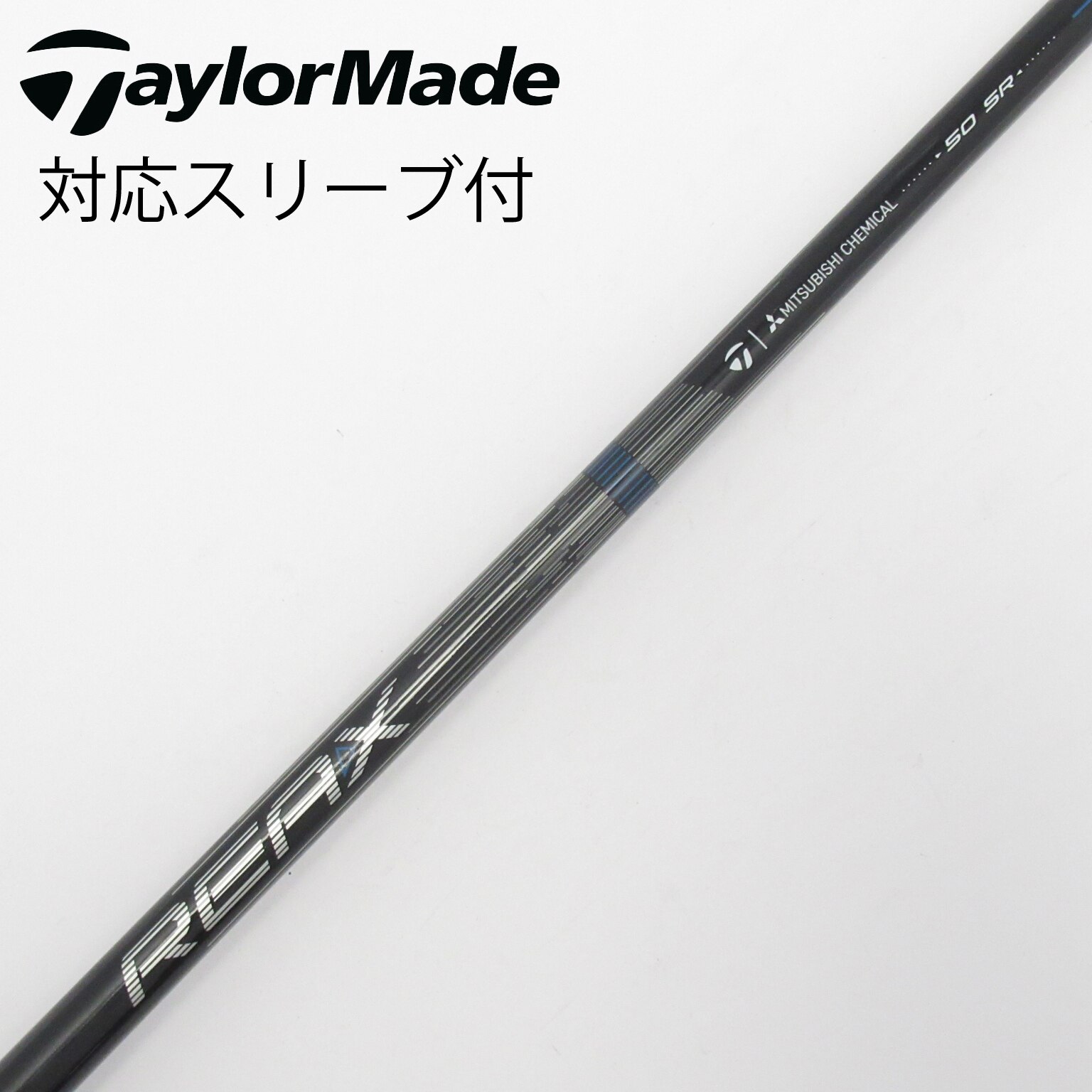 中古】テーラーメイド シャフト・スリーブ 通販｜GDO中古ゴルフクラブ