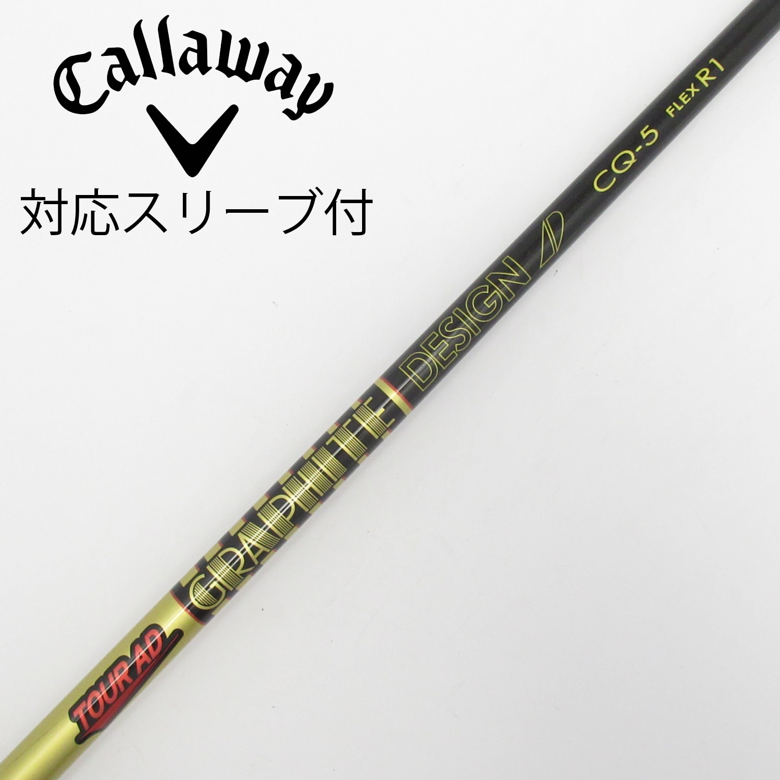 中古】Tour AD CQ シャフト・スリーブ (グラファイトデザイン) Tour AD