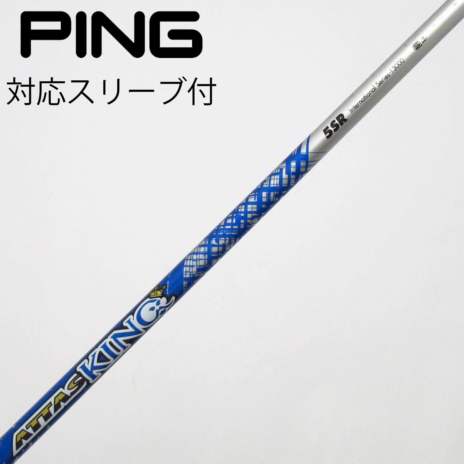 中古】ATTAS KING ドライバー用_スリーブ付 ATTAS KING 5 SR C