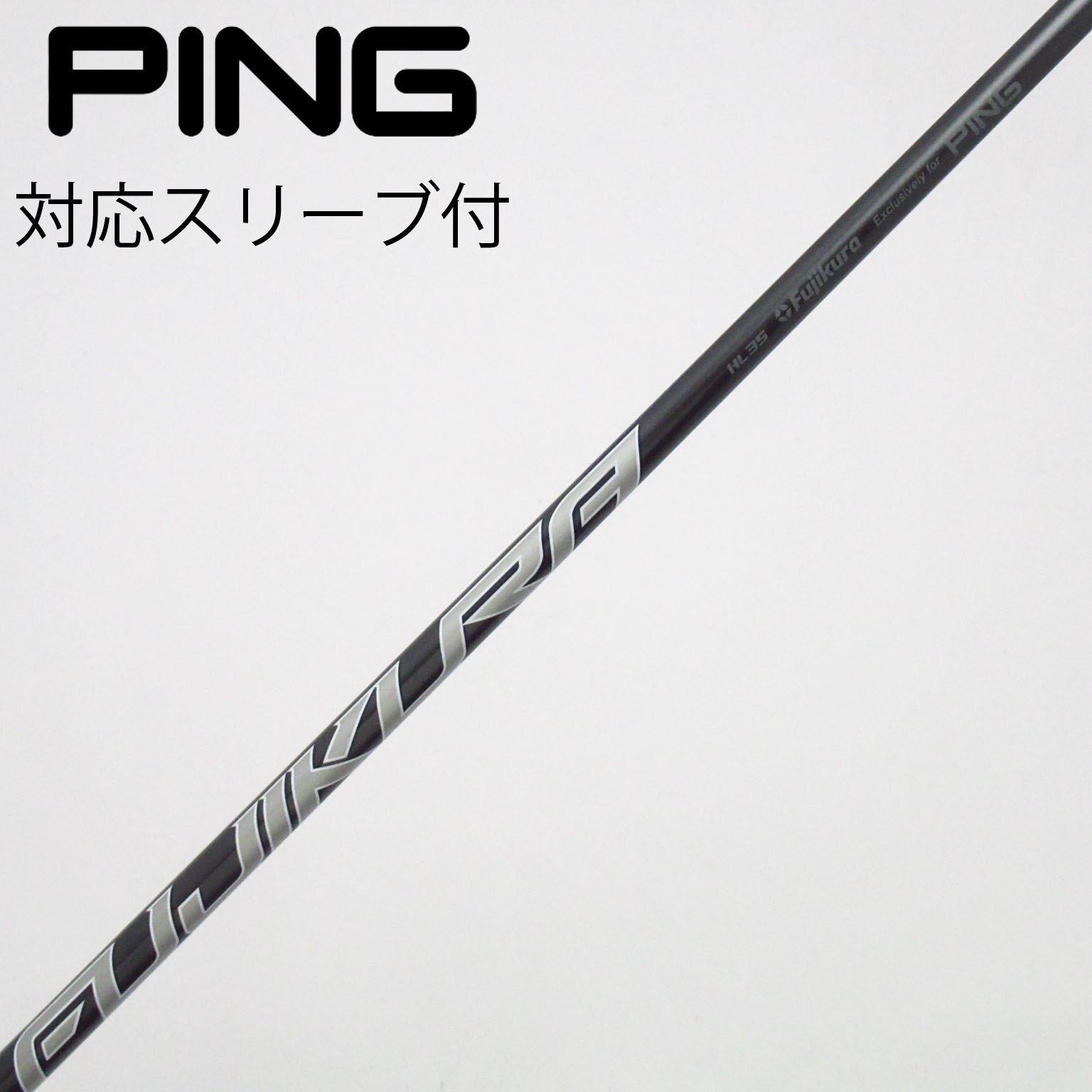 ピンスリーブ付き　スピーダーNXグレイ　ドライバー用シャフト 中古】純正シャフト ドライバー用_スリーブ付 SPEEDER NX GREY 35 設定