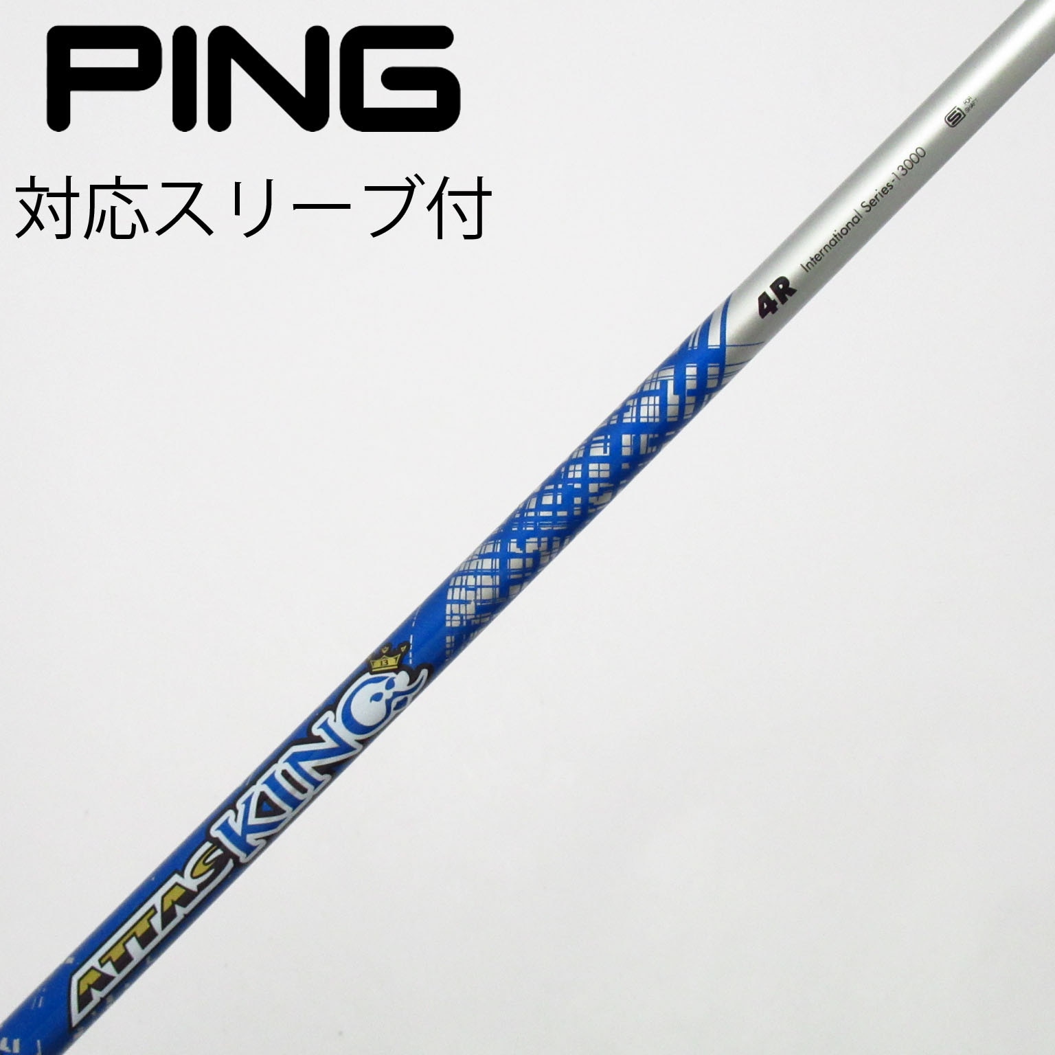 中古】USTマミヤ シャフト・スリーブ 通販｜GDO中古ゴルフクラブ