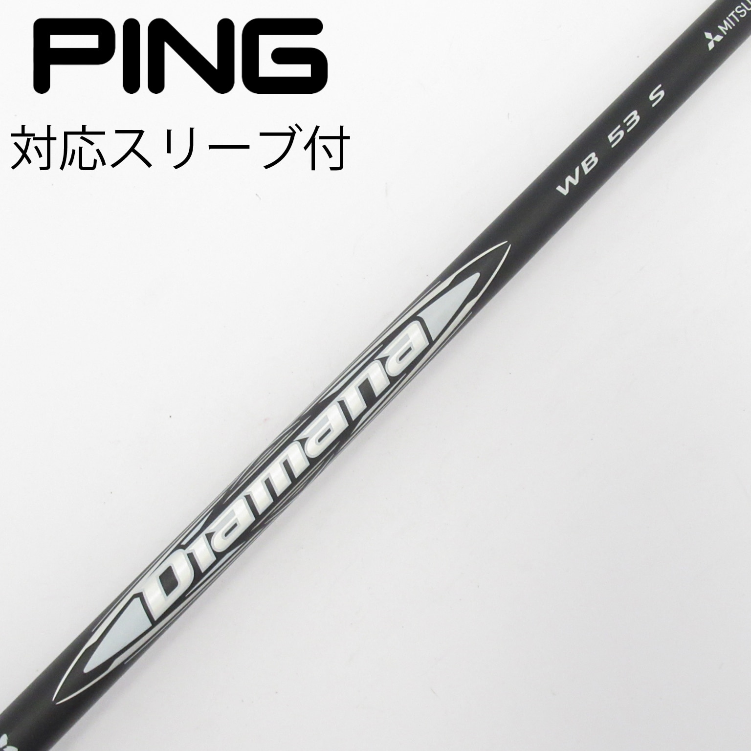 中古】Diamana WB ドライバー用_スリーブ付 Diamana WB 53 S C
