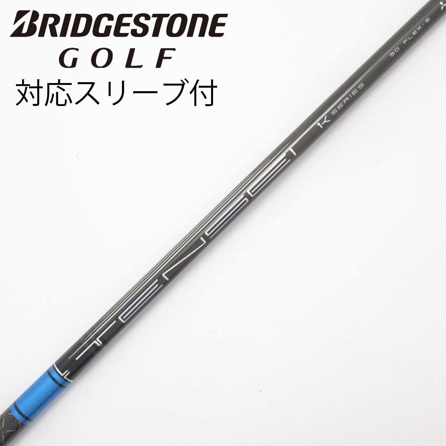 中古】TENSEI Pro Blue 1K ドライバー用_スリーブ付 TENSEI Pro Blue