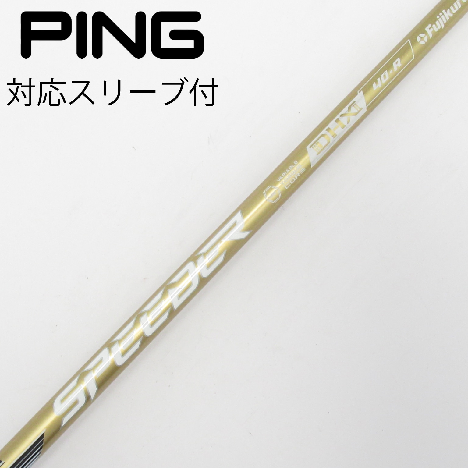 中古】スピーダー (フジクラ) 通販｜GDO中古ゴルフクラブ