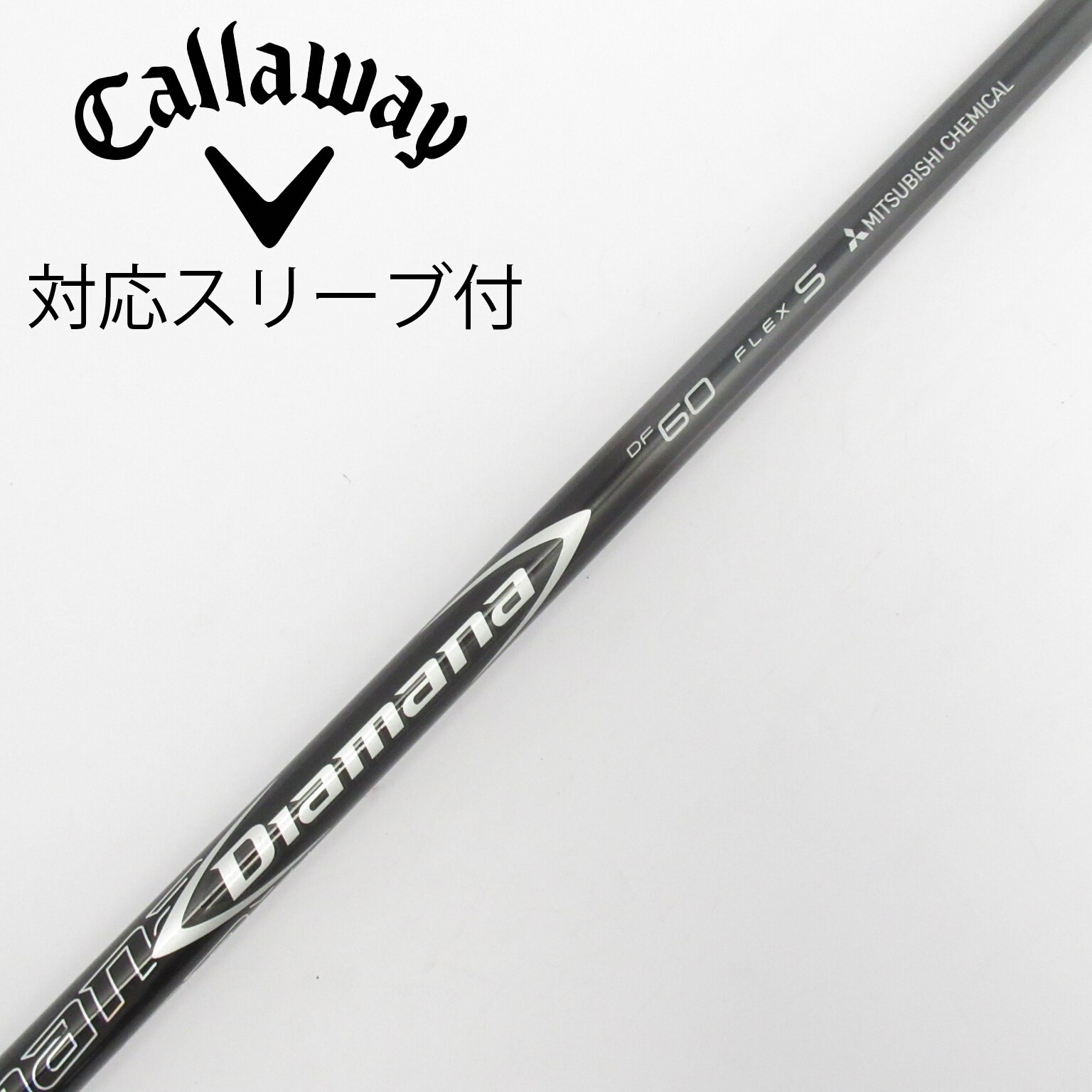 ピンスリーブ付き　ディアマナDF ドライバー用シャフト 中古】Diamana DF ドライバー用_スリーブ付 Diamana DF 60 S D