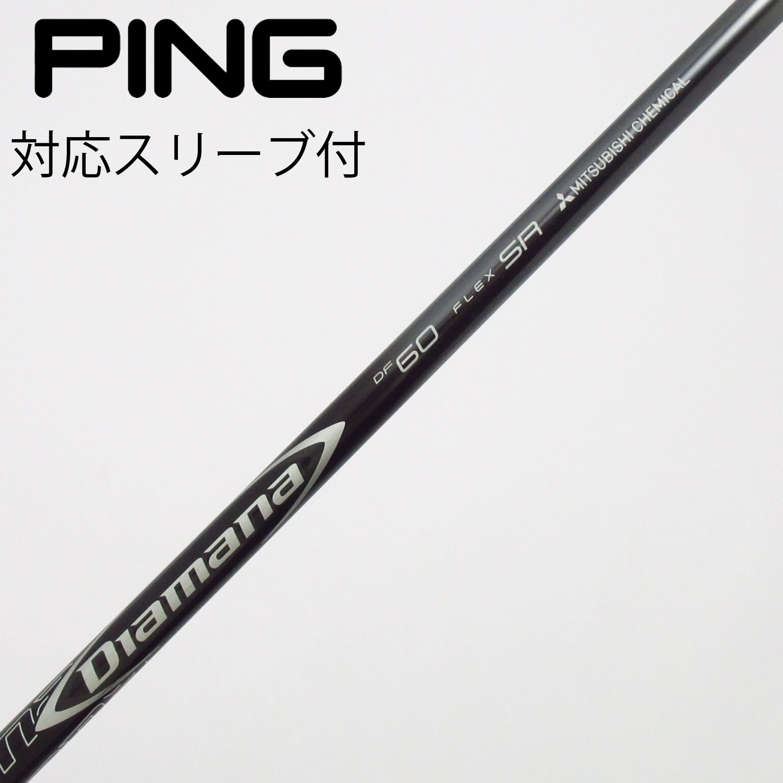 中古】Diamana DF ドライバー用_スリーブ付 Diamana DF 60 SR C