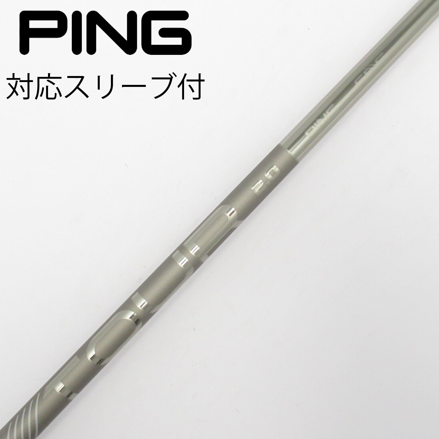 PING TOUR 2.0 CHROME 65 S 3W シャフト 新品 中古】ピンツアー 2.0 CHROME シャフト・スリーブ (ピン) PING 通販