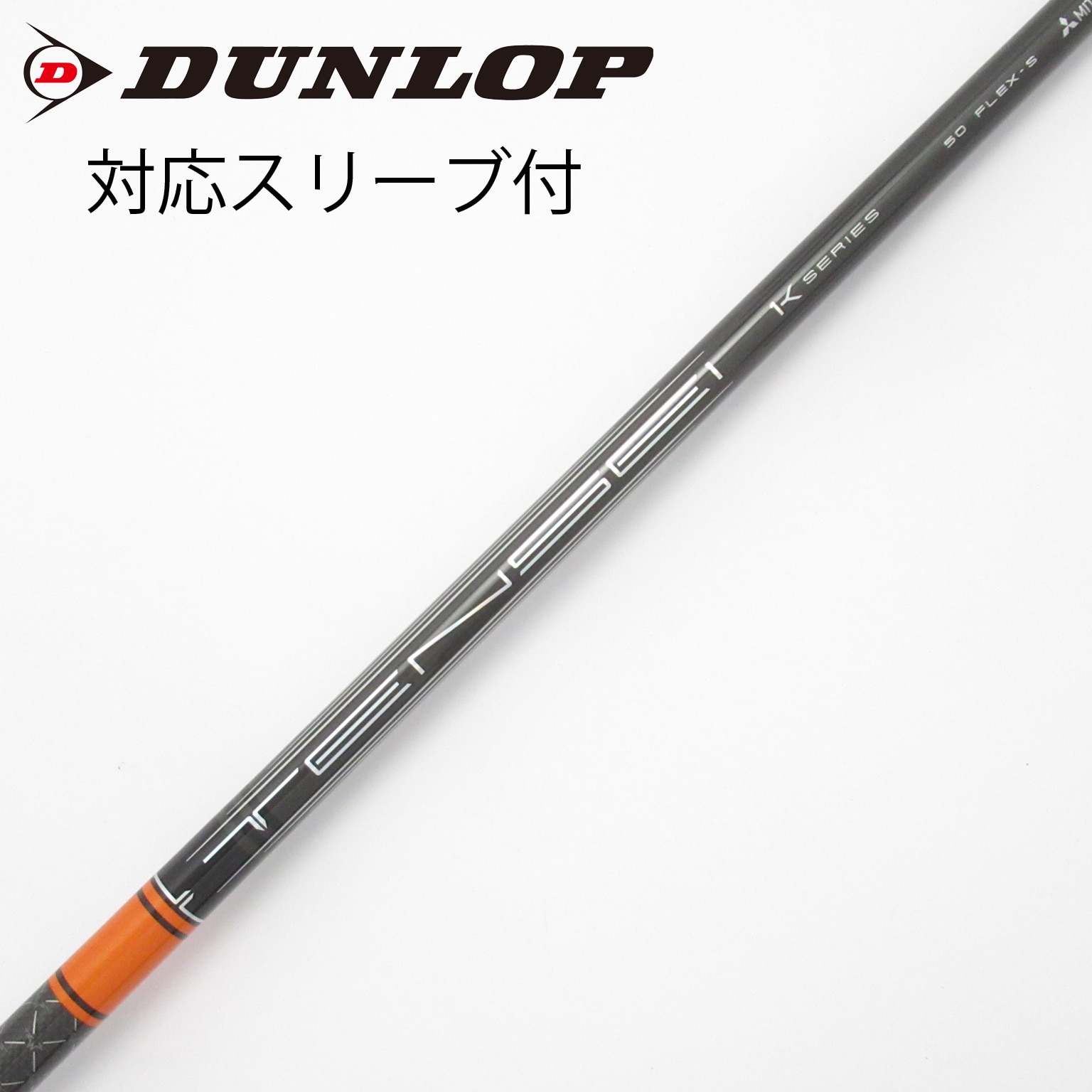中古】TENSEI Pro Orange 1K ドライバー用_スリーブ付 TENSEI Pro