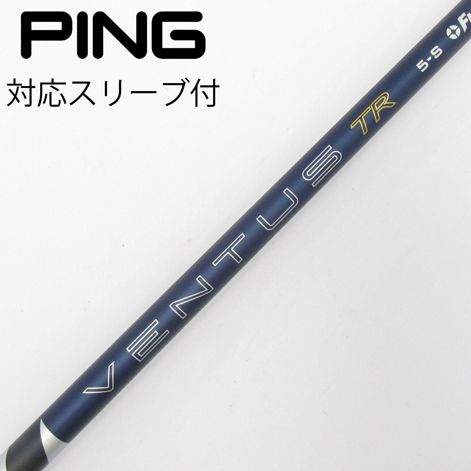 【最終値下げ】ベンタスTRブルー2026 5S ドライバーシャフト単体 中古】VENTUS TR BLUE(2026) VENTUS TR BLUE 5(2026) S B(シャフト