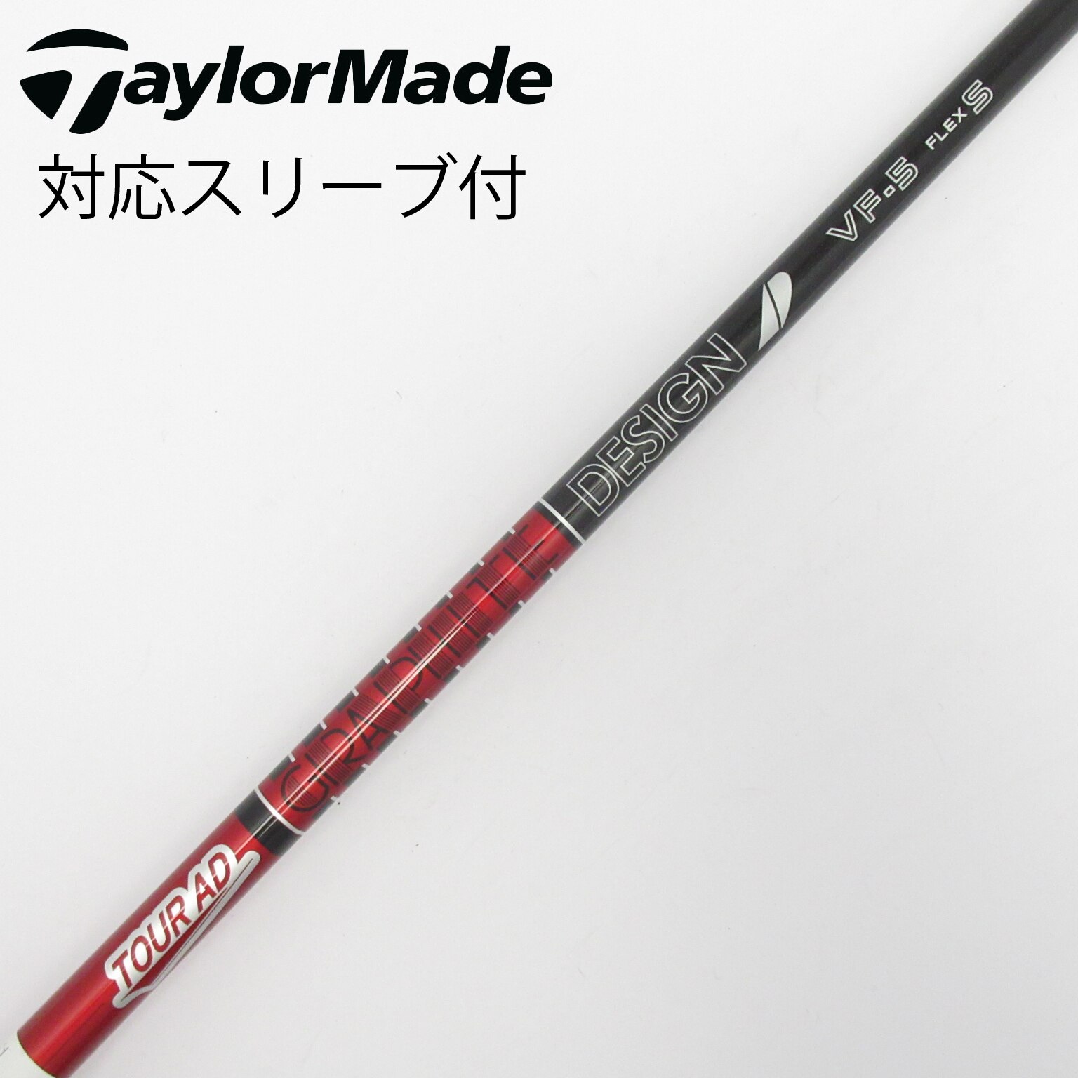 中古】Tour AD VF ドライバー用_スリーブ付 Tour AD VF-5 S C(シャフト