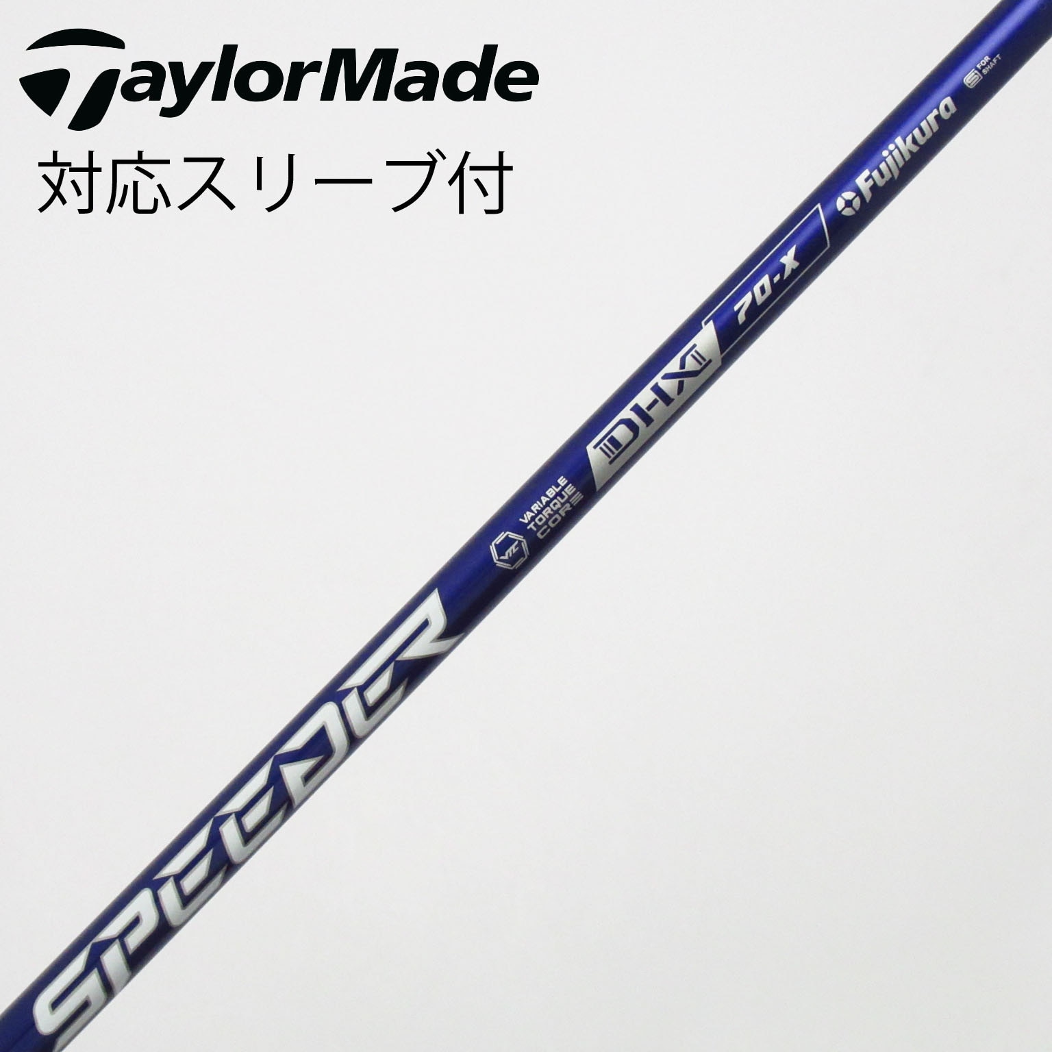 中古】Speeder NX VIOLET ドライバー用_スリーブ付 Speeder NX VIOLET