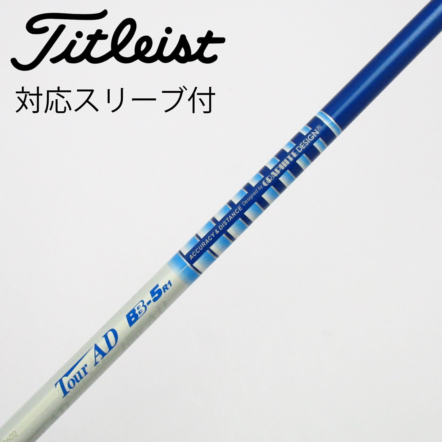 中古】Tour AD シャフト・スリーブ (グラファイトデザイン) 通販｜GDO