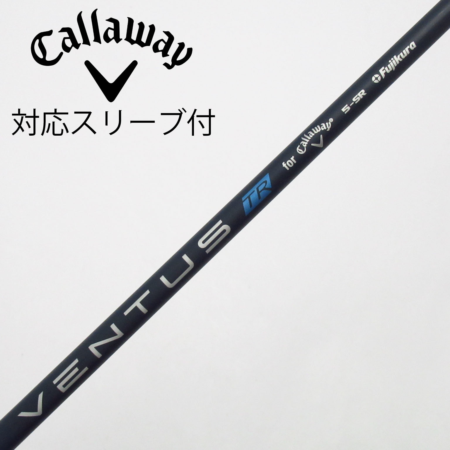 中古】キャロウェイ 純正シャフト フェアウェイウッド用_スリーブ付
