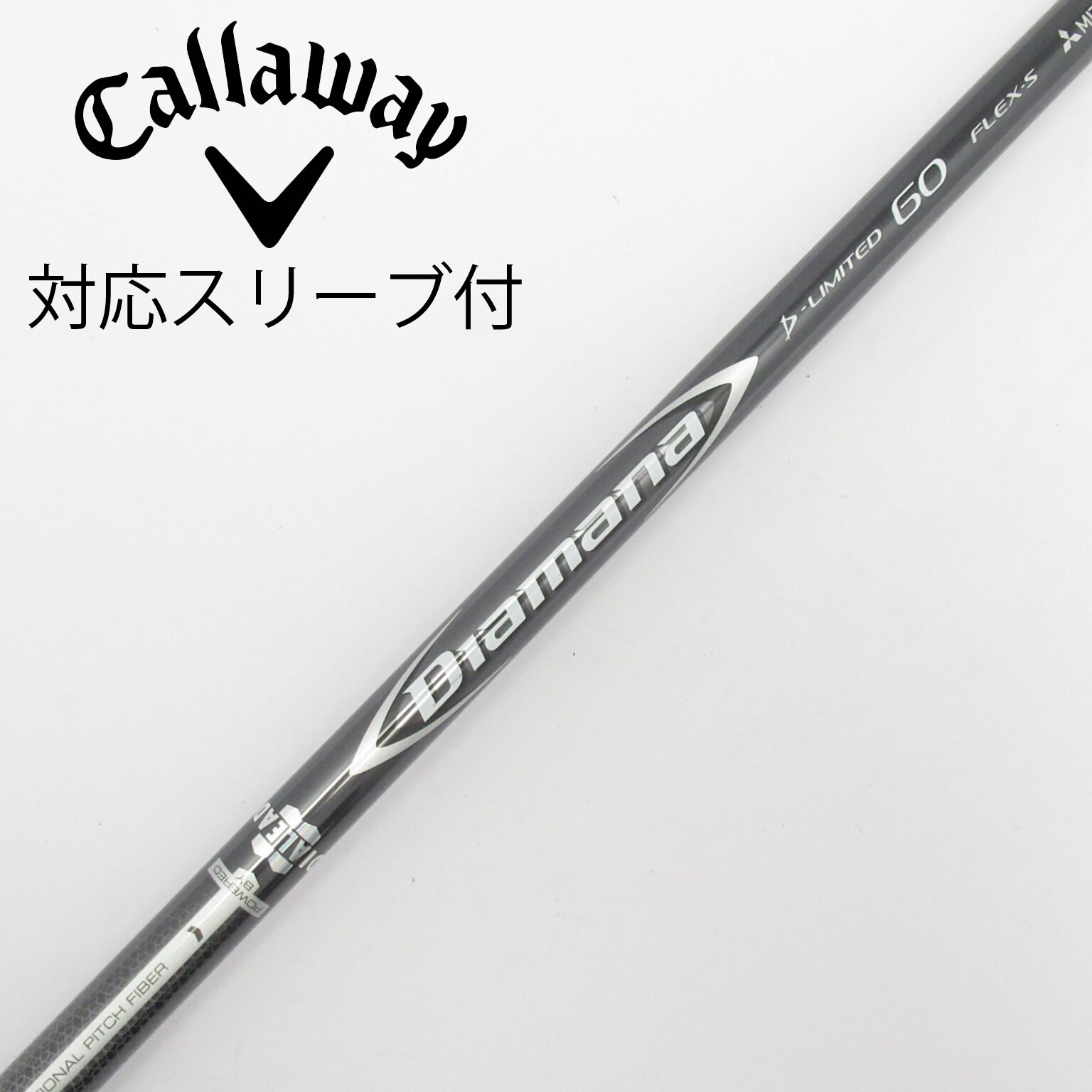 中古】Diamana D-LIMITED シャフト・スリーブ (三菱ケミカル) Diamana