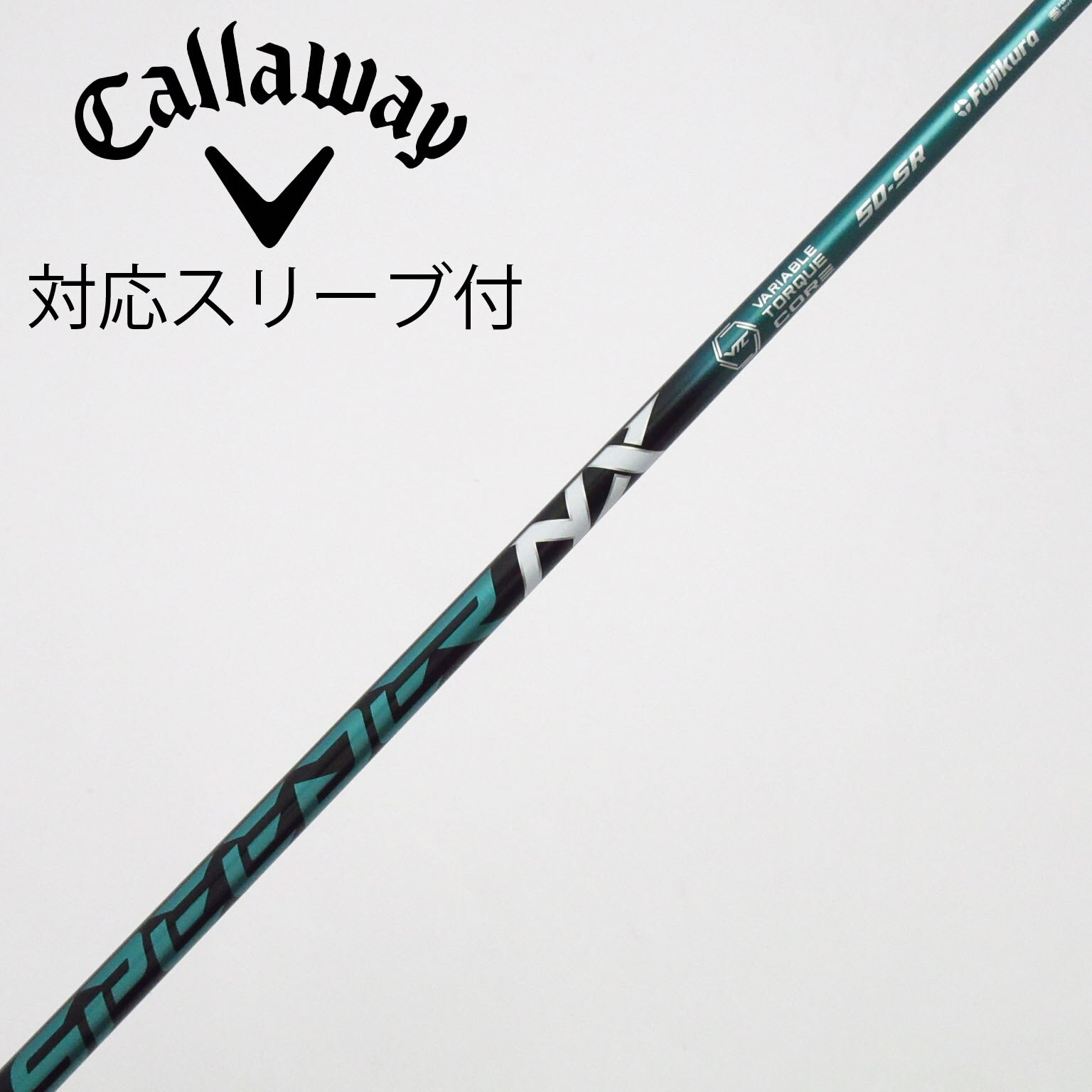新品激安 ★正規品★スリーブ付 スピーダーNXグリーン ★ 三菱 ドラコン飛匠 フジクラシャフト フジクラ スピーダー NX グリーン スリクソン(旧
