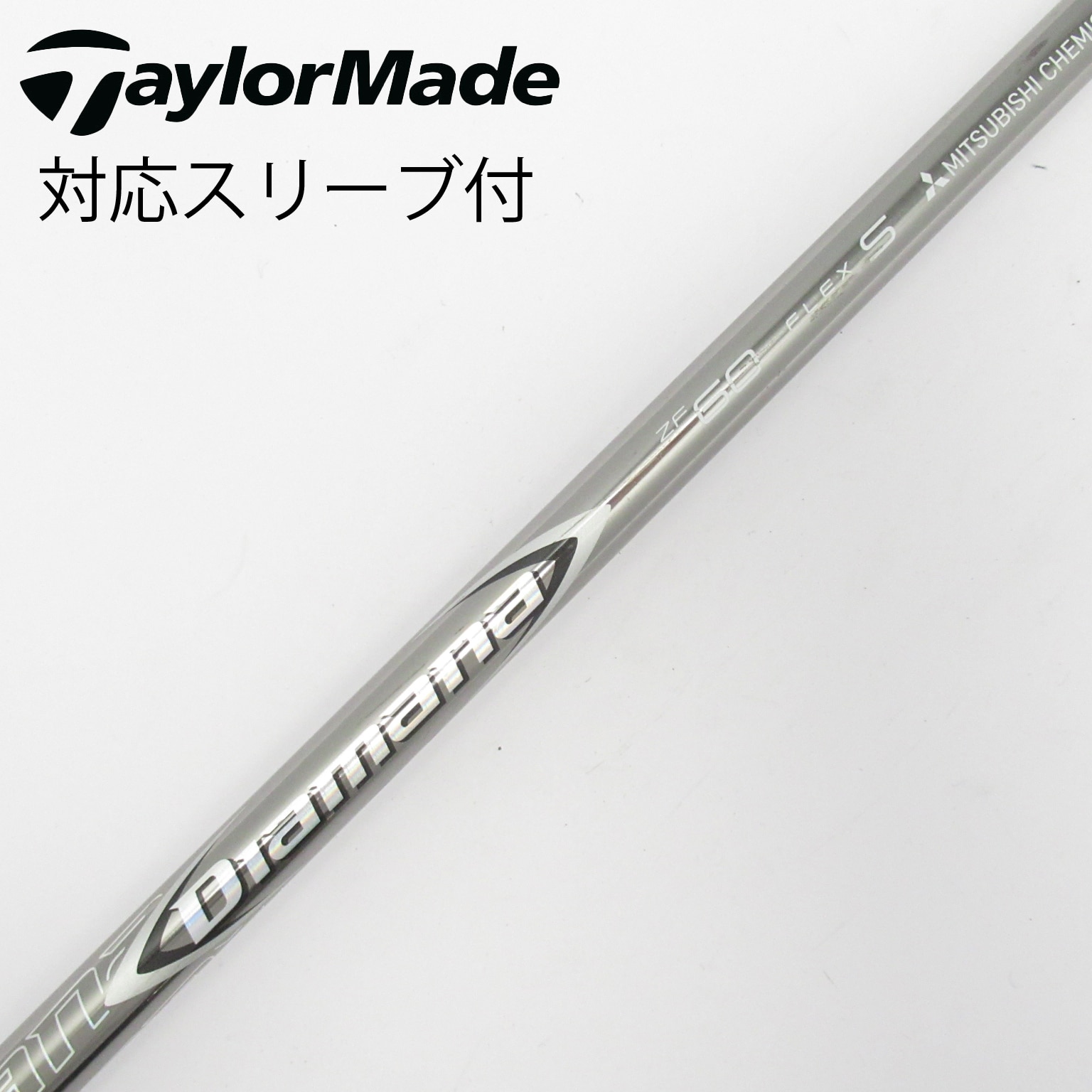 未使用に近いゴルフクラブセットDIAMANA ディアマナRF60プロギアスリーブ 三菱ケミカル Diamana GT60 (ゴルフシャフト) 価格比較 - 価格.com