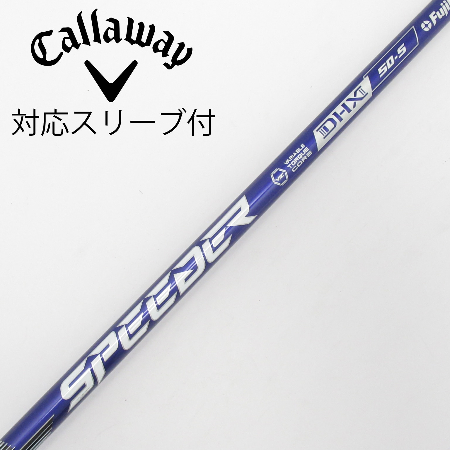 中古】Speeder NX VIOLET ドライバー用_スリーブ付 Speeder NX VIOLET