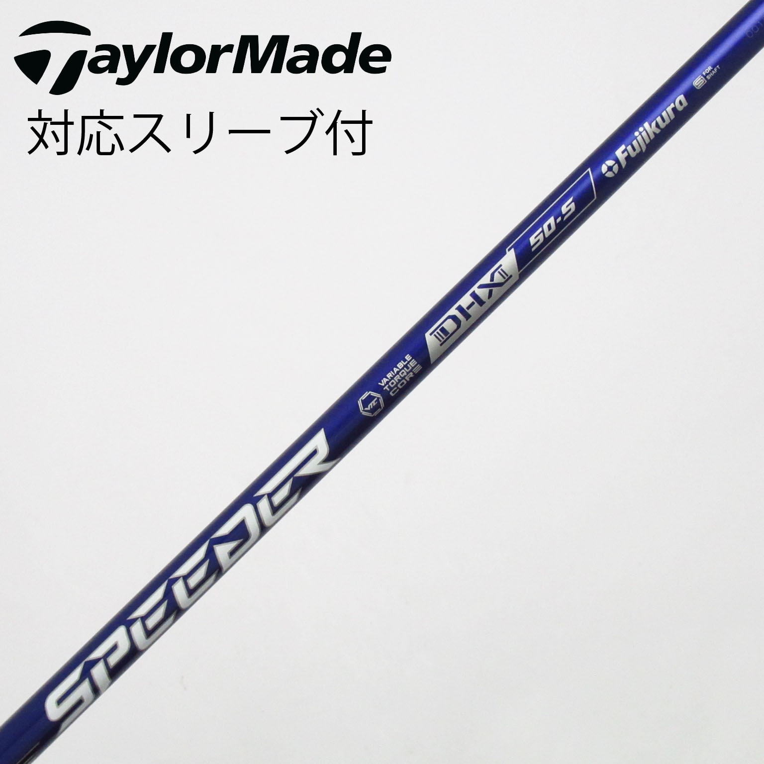 中古】スピーダー (フジクラ) 通販｜GDO中古ゴルフクラブ