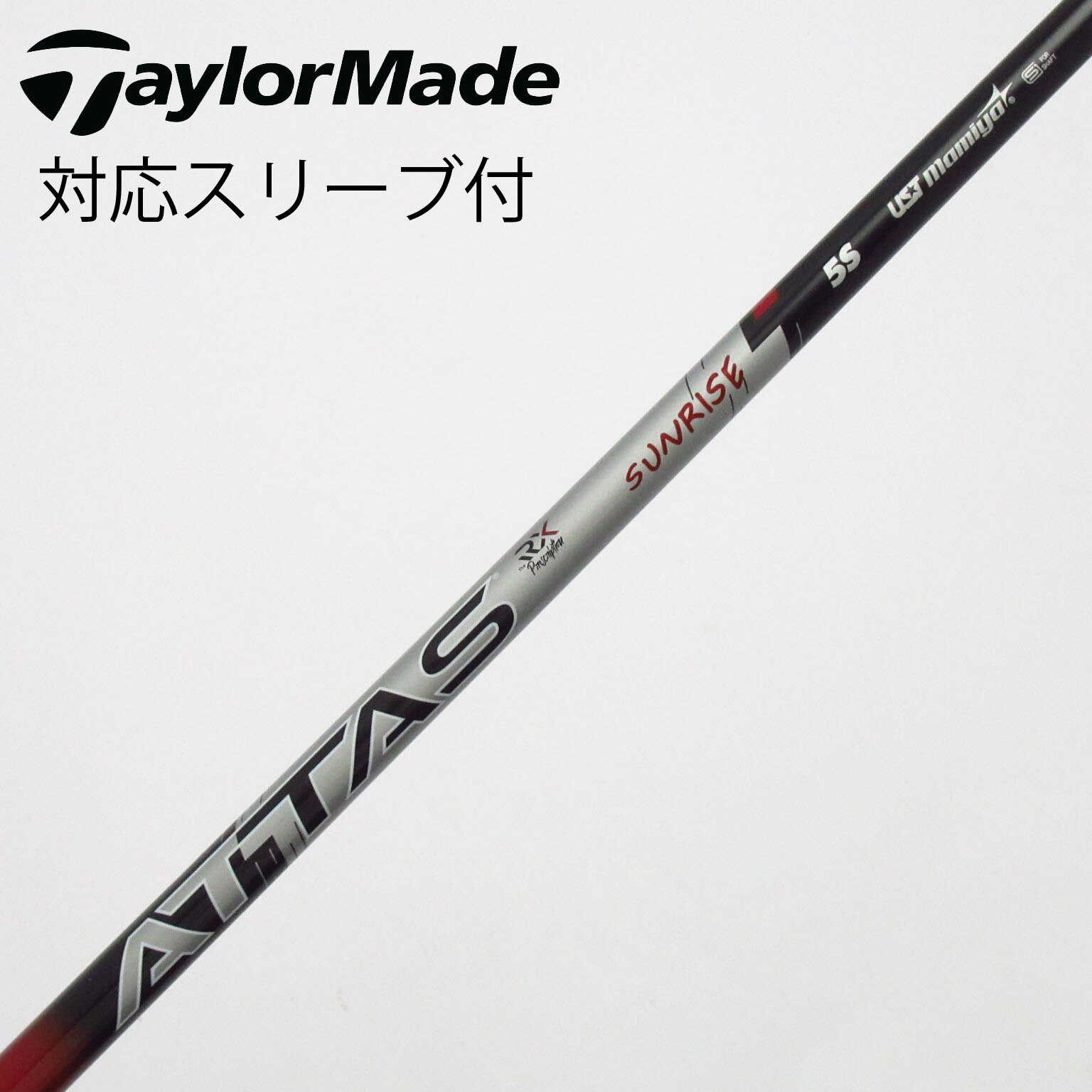 中古】ATTAS RX SUNRISE RED ATTAS RX SUNRISE RED 5 S C(シャフト