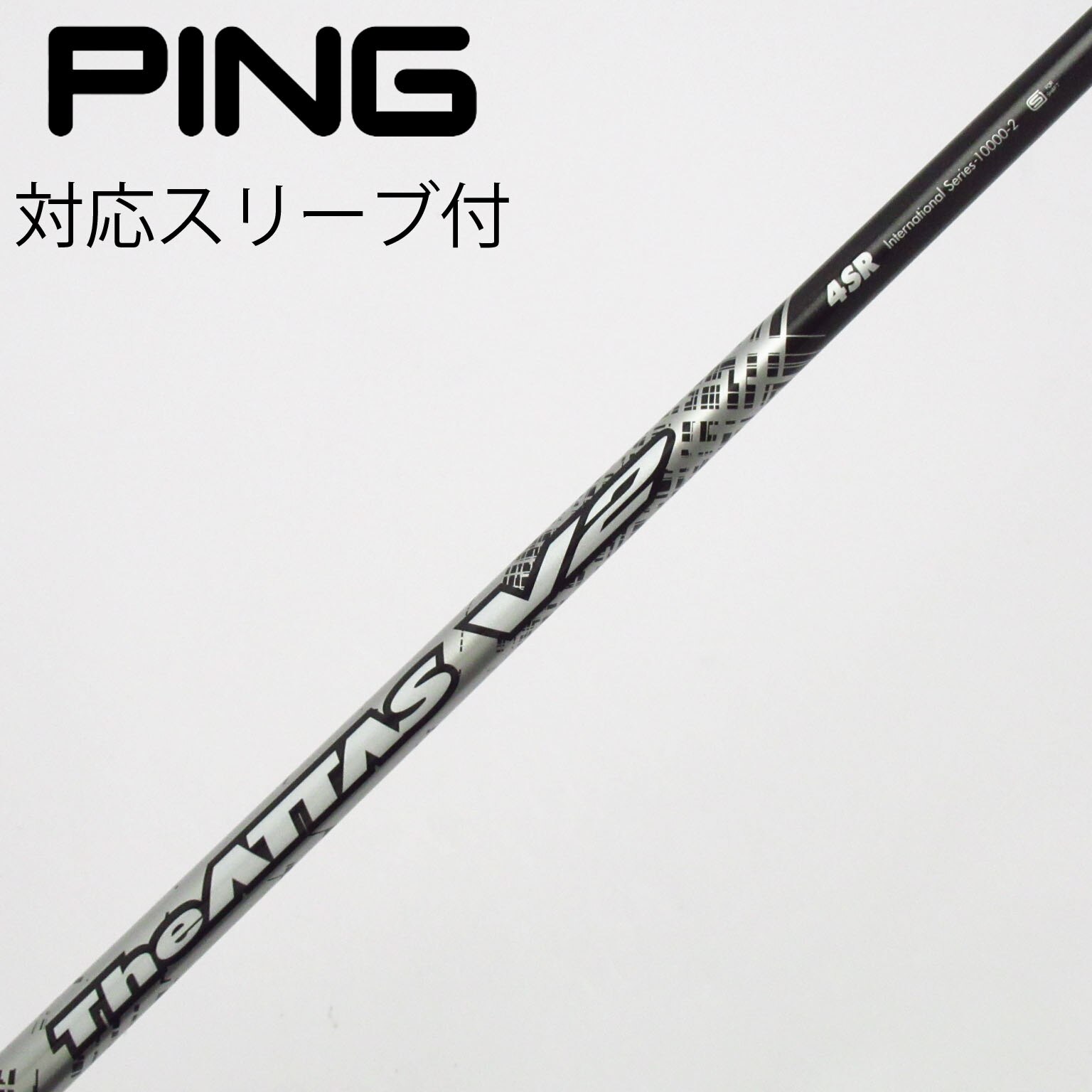 中古】THE ATTAS V2 ドライバー用_スリーブ付 THE ATTAS V2 4 SR C