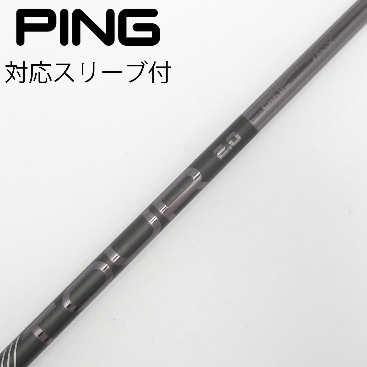 PING TOUR 2.0 BLACK 90X シャフト 6U 中古】純正シャフト ドライバー用_スリーブ付 PING TOUR 2.0 BLACK 75