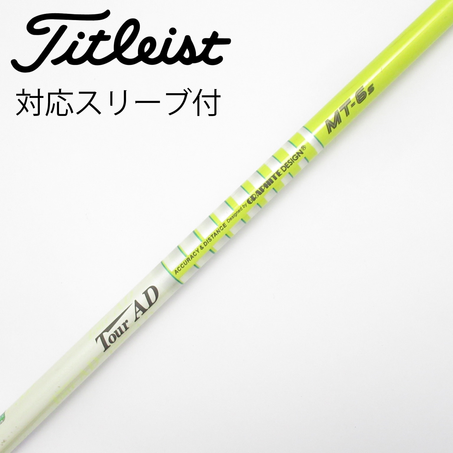 中古】Tour AD MT ドライバー用_スリーブ付 Tour AD MT-6 S D(シャフト