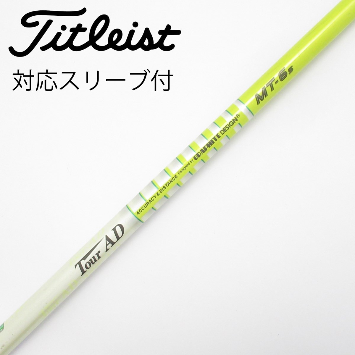 ツアーAD　Tour-AD MT-6S ドライバーシャフト スリーブ付 中古】Tour AD MT ドライバー用_スリーブ付 Tour AD MT-6 S D(シャフト