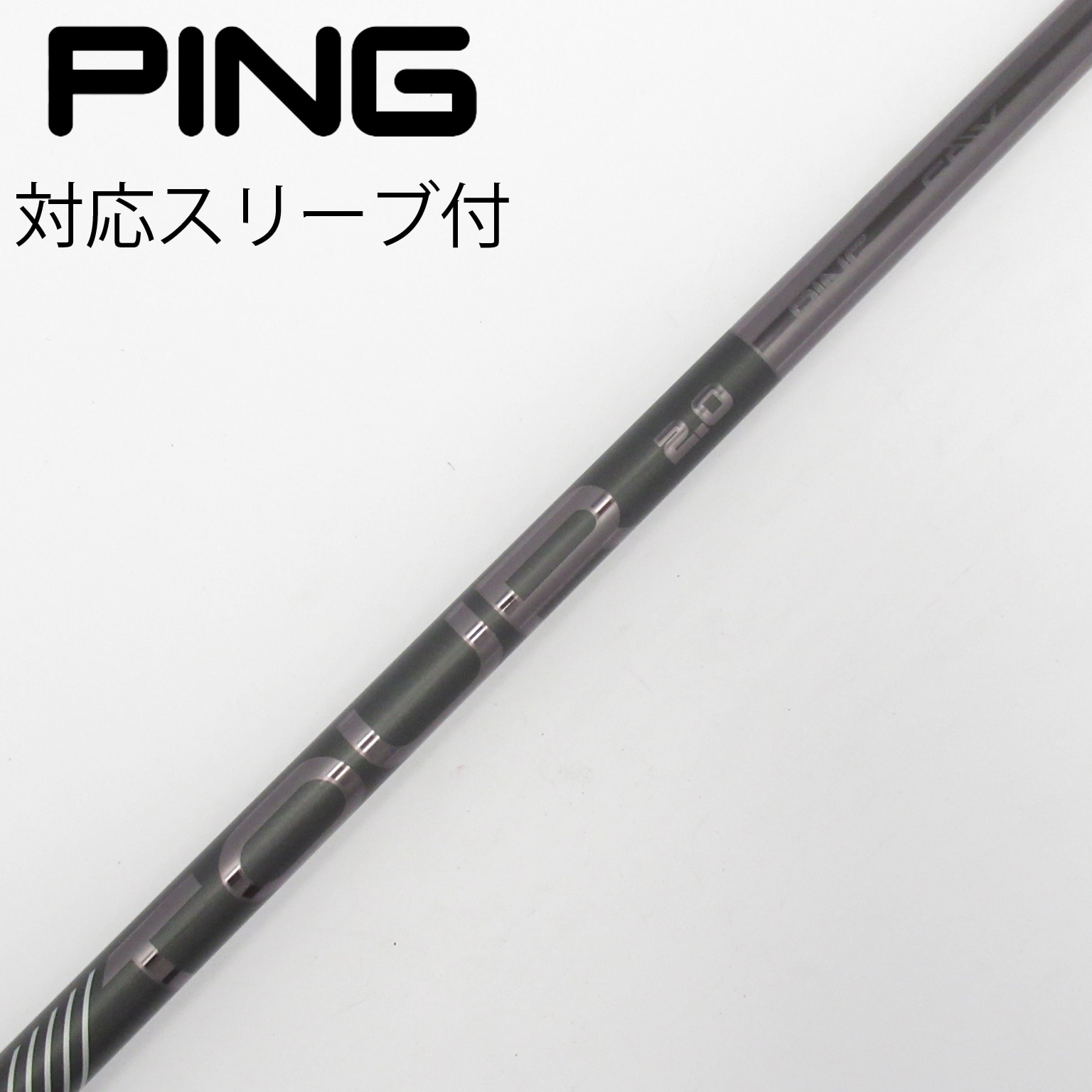 中古】純正シャフト ドライバー用_スリーブ付 PING TOUR 2.0 BLACK 65