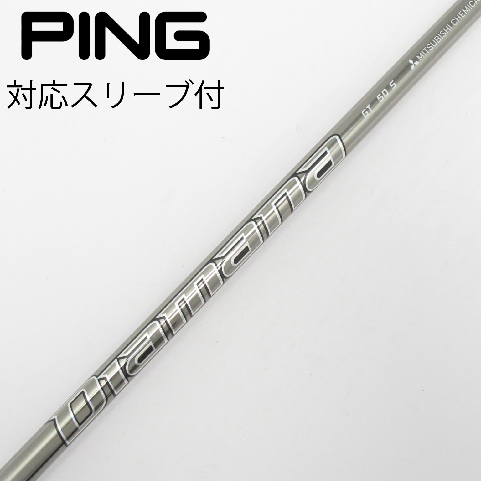 中古】Diamana(ディアマナ) シャフト・スリーブ (三菱ケミカル) 通販