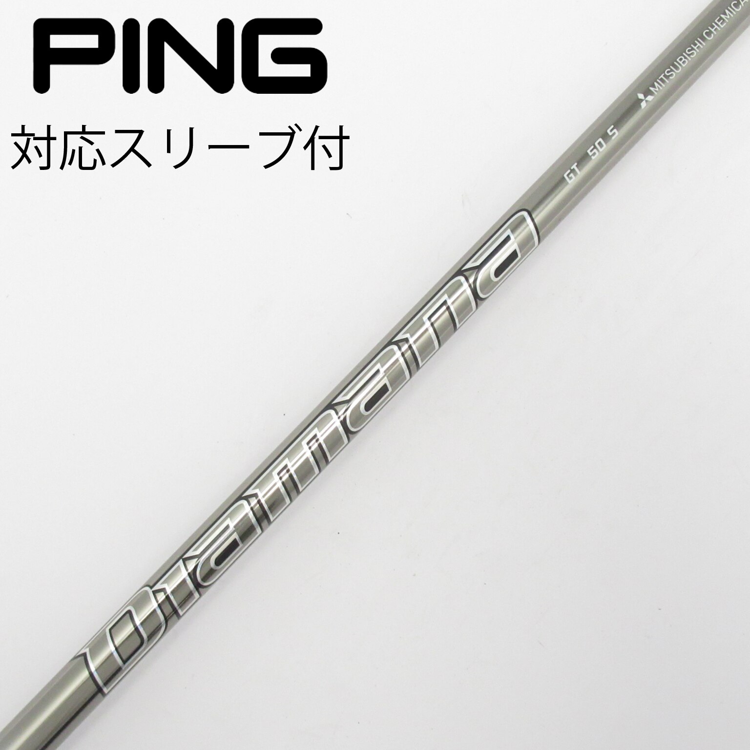 Diamana GT 50s ドライバーシャフト　PING G430スリーブ付き 中古】Diamana GT ドライバー用_スリーブ付 Diamana GT 50 S CD