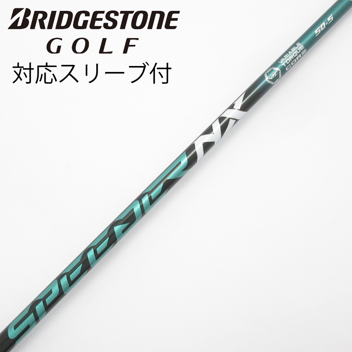 中古】Speeder NX GREEN ドライバー用_スリーブ付 Speeder NX GREEN 50