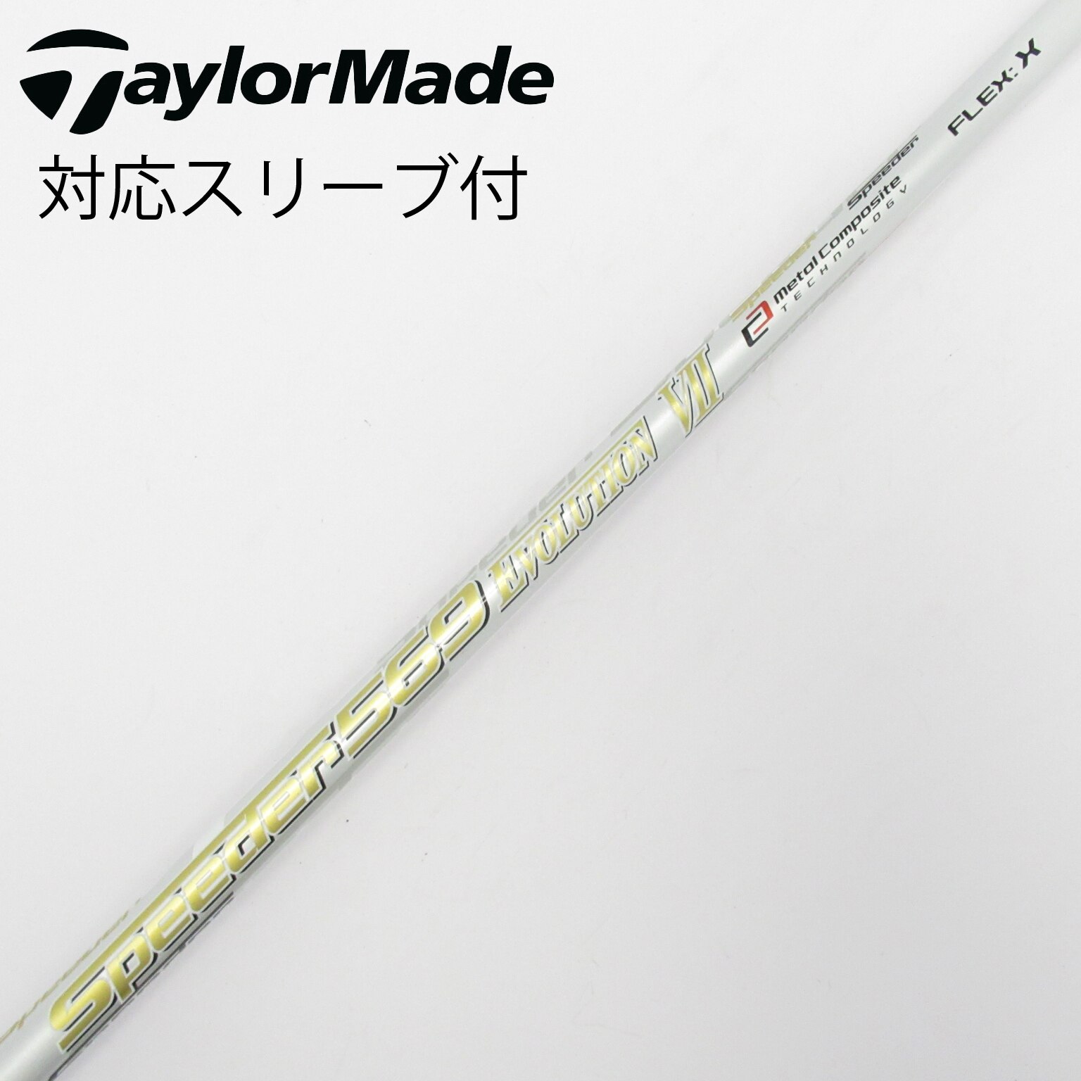 中古】Speeder EVOLUTION VII ドライバー用_スリーブ付 Speeder 569