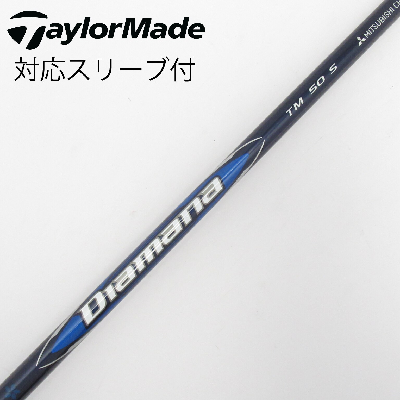 中古】TaylorMade シャフト・スリーブ (テーラーメイド) 通販｜GDO中古