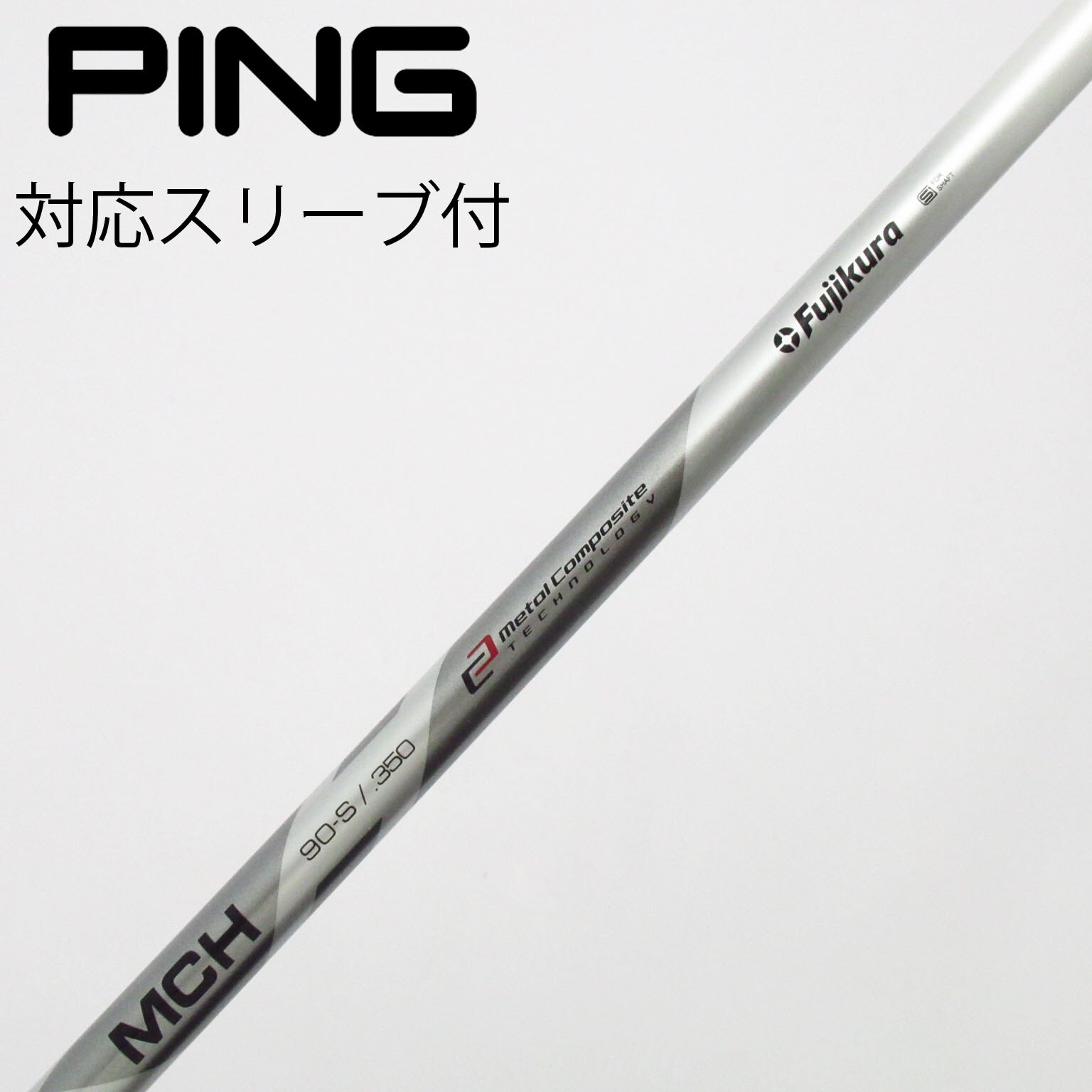 中古】ﾌｼﾞｸﾗ ｼｬﾌﾄ シャフト・スリーブ (フジクラ) FUJIKURA 通販｜GDO