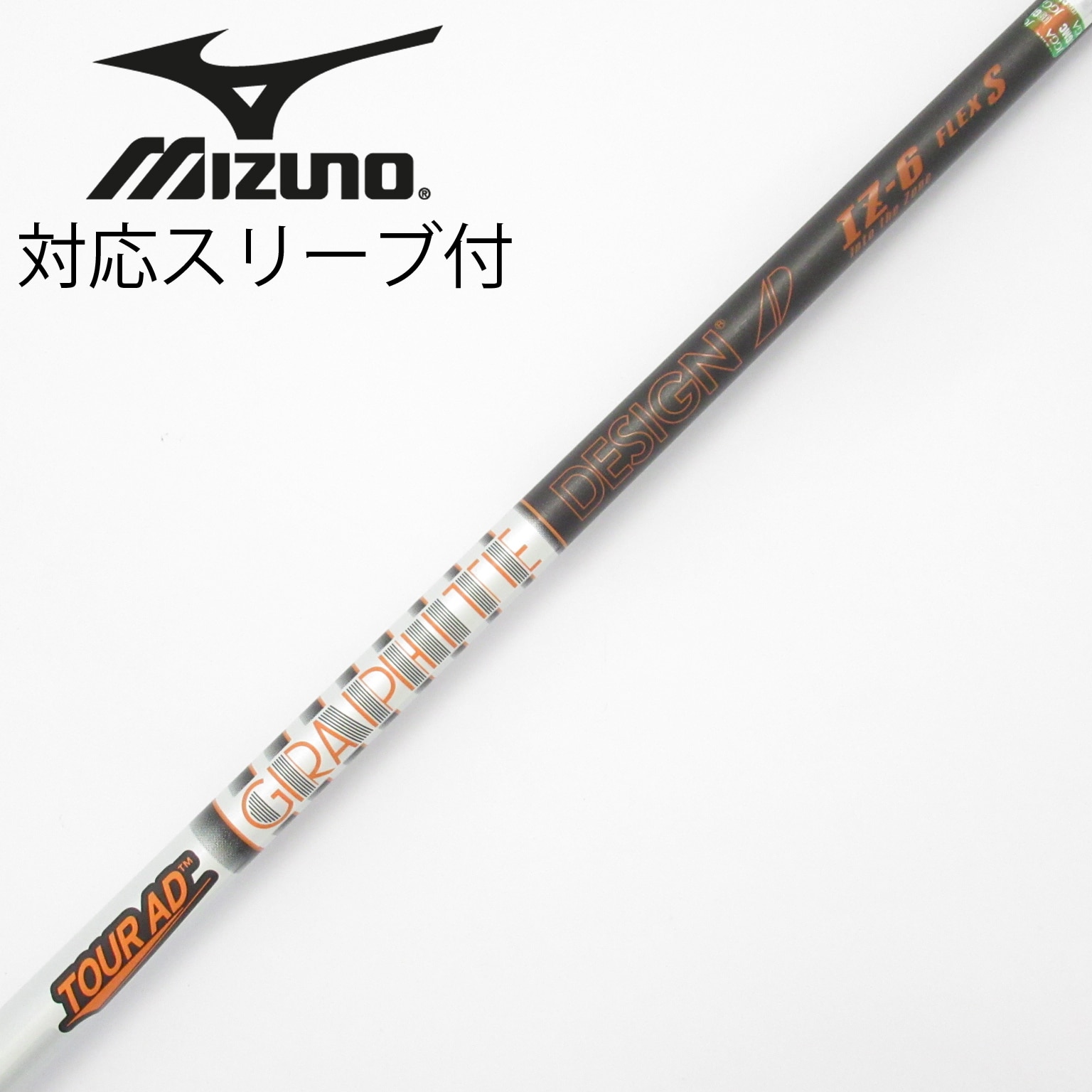 中古】Tour AD IZ ドライバー用_スリーブ付 Tour AD IZ-6 S C(シャフト