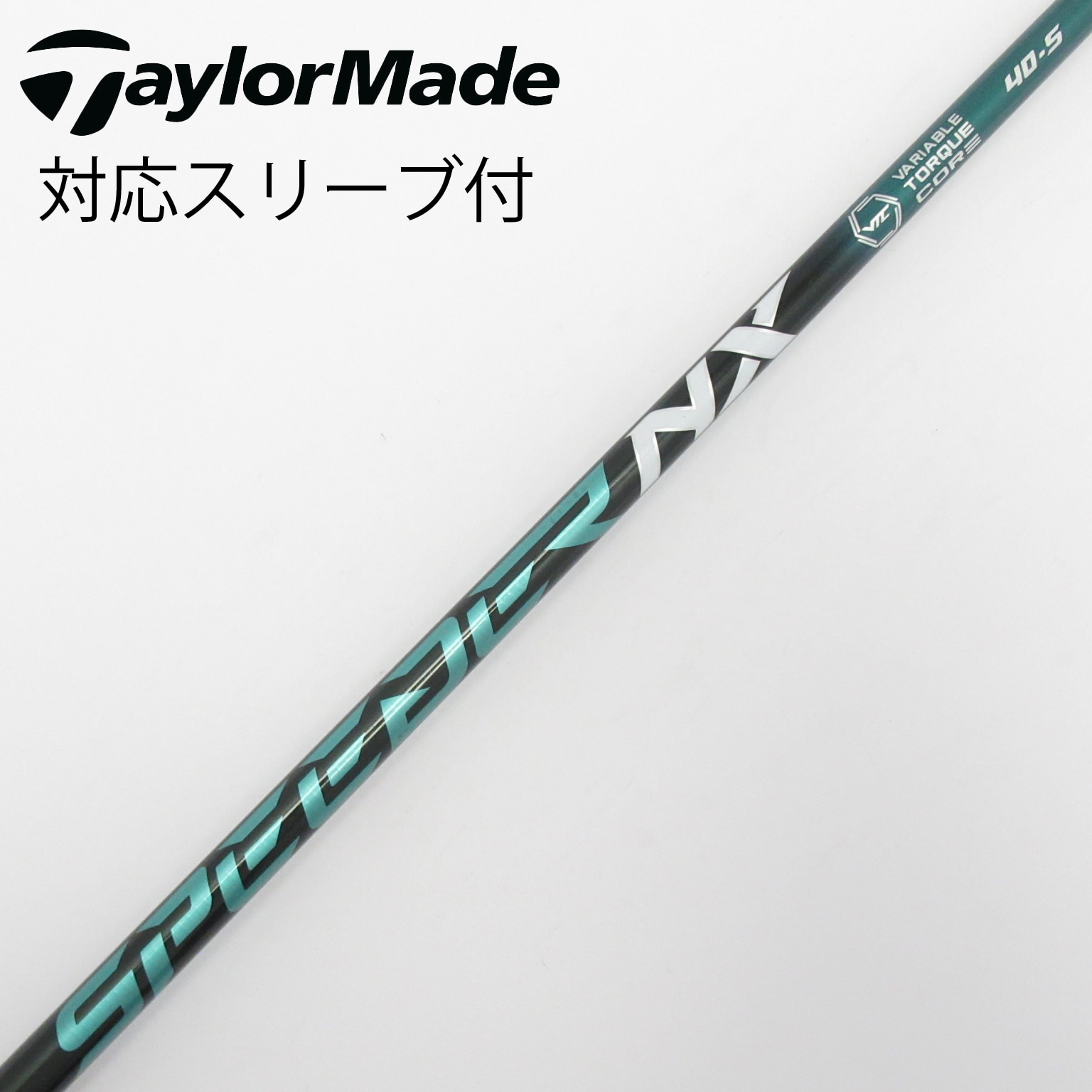 中古】スピーダー シャフト・スリーブ (フジクラ) 通販｜GDO中古ゴルフ