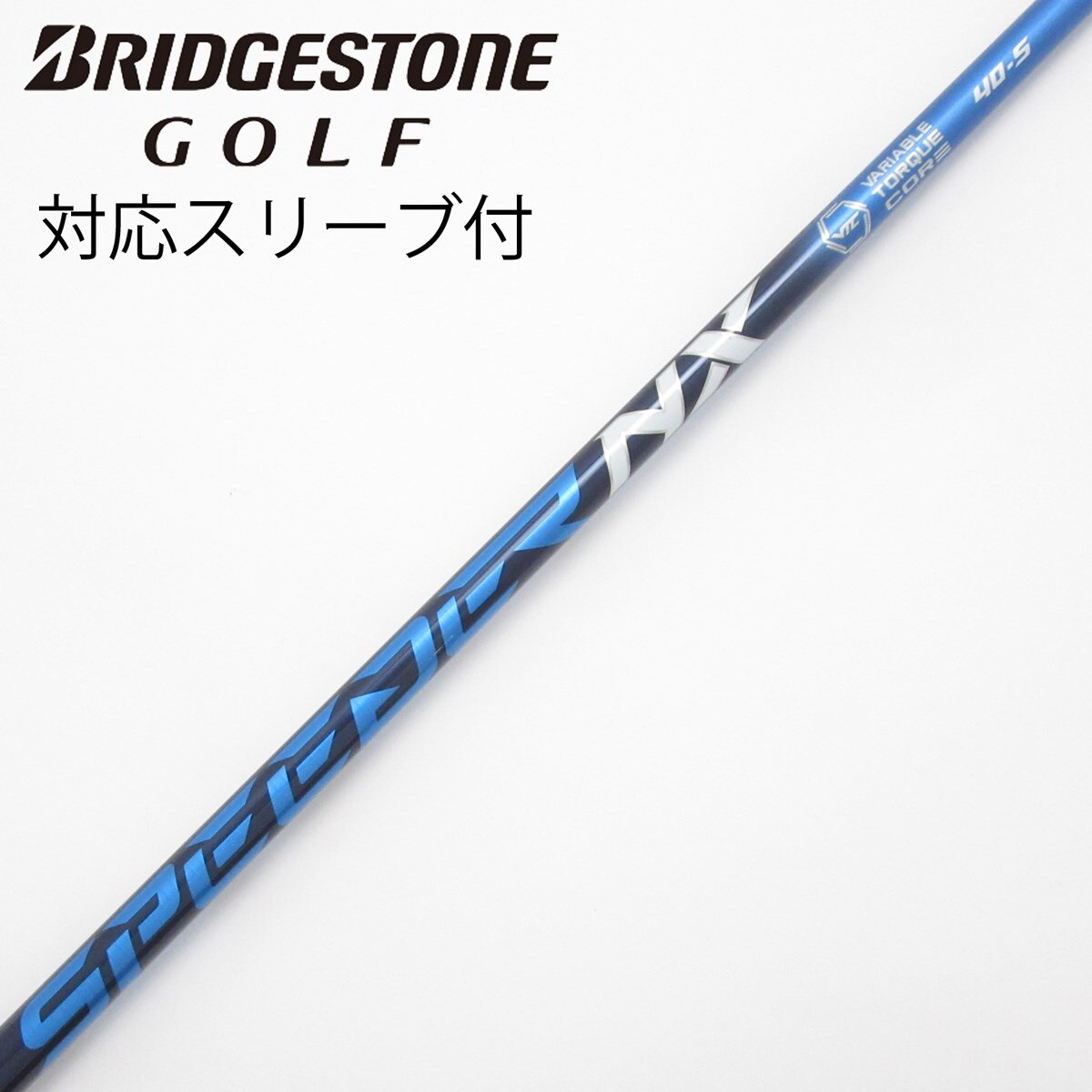 中古】Speeder NX ドライバー用_スリーブ付 Speeder NX 40 S D