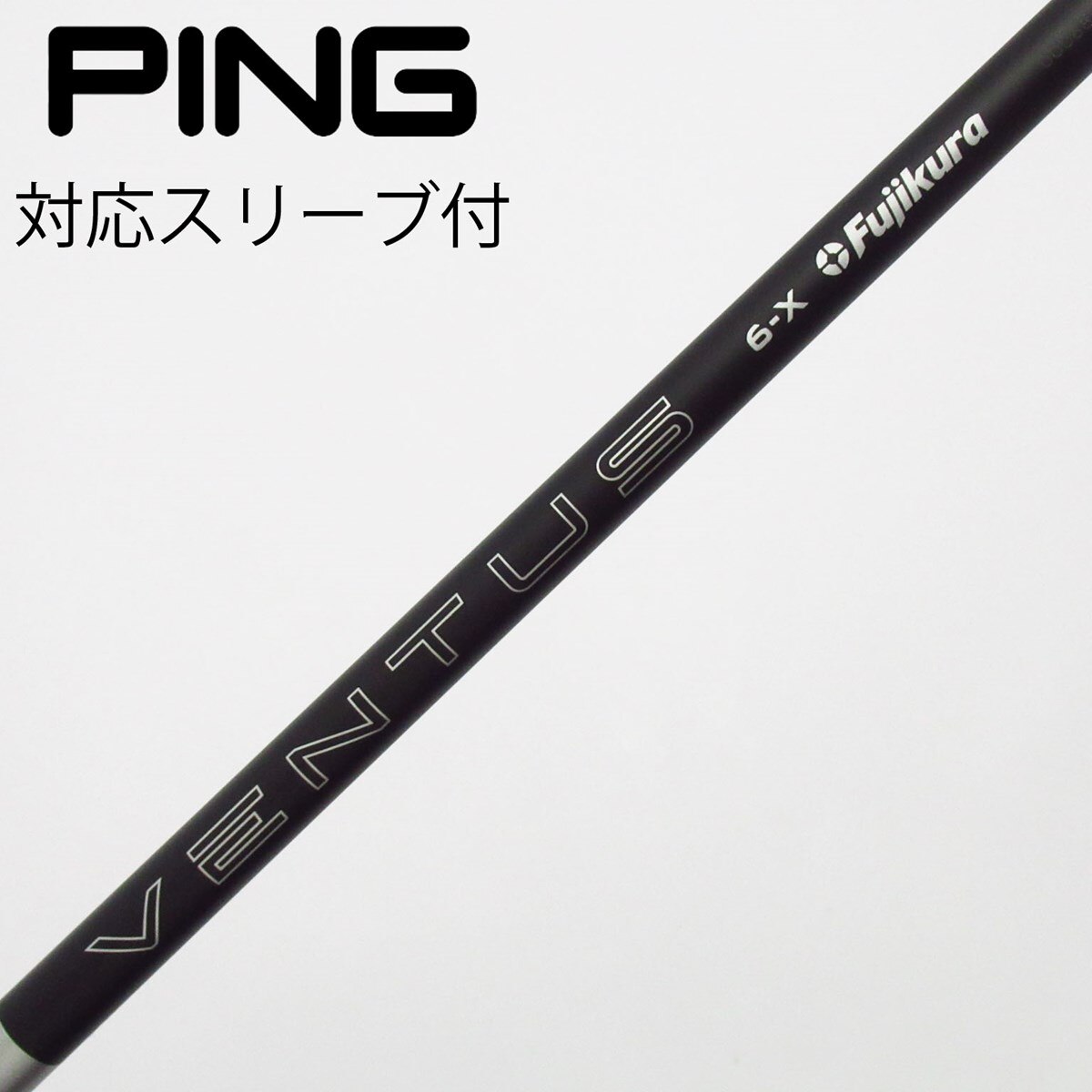 中古】VENTUS BLACK(2024) フェアウェイウッド用_スリーブ付 VENTUS