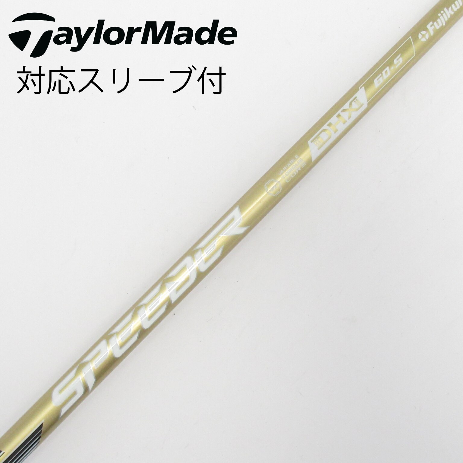 中古】スピーダー シャフト・スリーブ (フジクラ) 通販｜GDO中古ゴルフ
