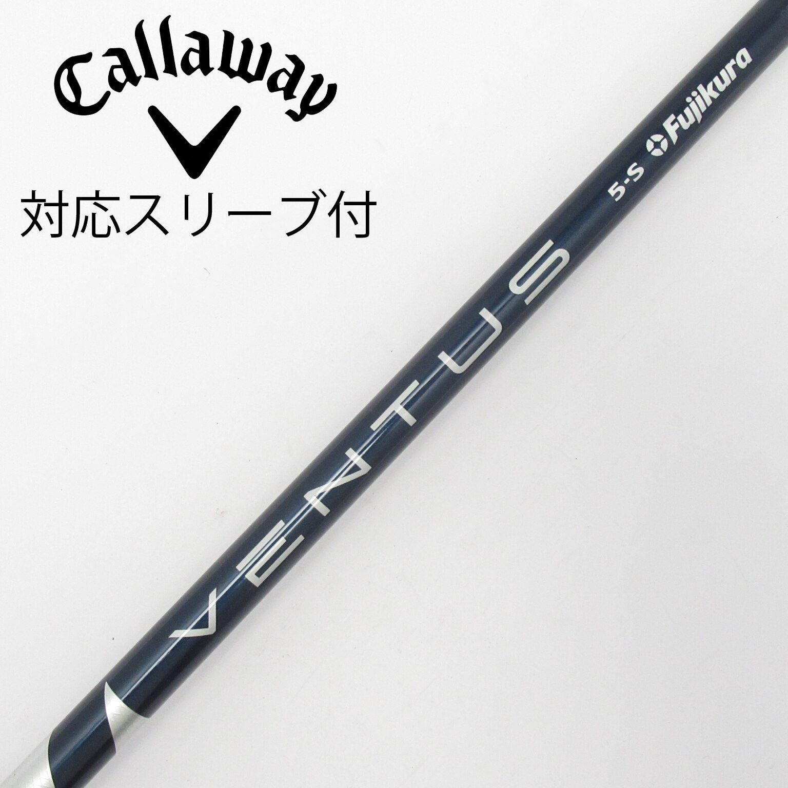中古】VENTUS シャフト・スリーブ (フジクラ) 通販｜GDO中古ゴルフクラブ