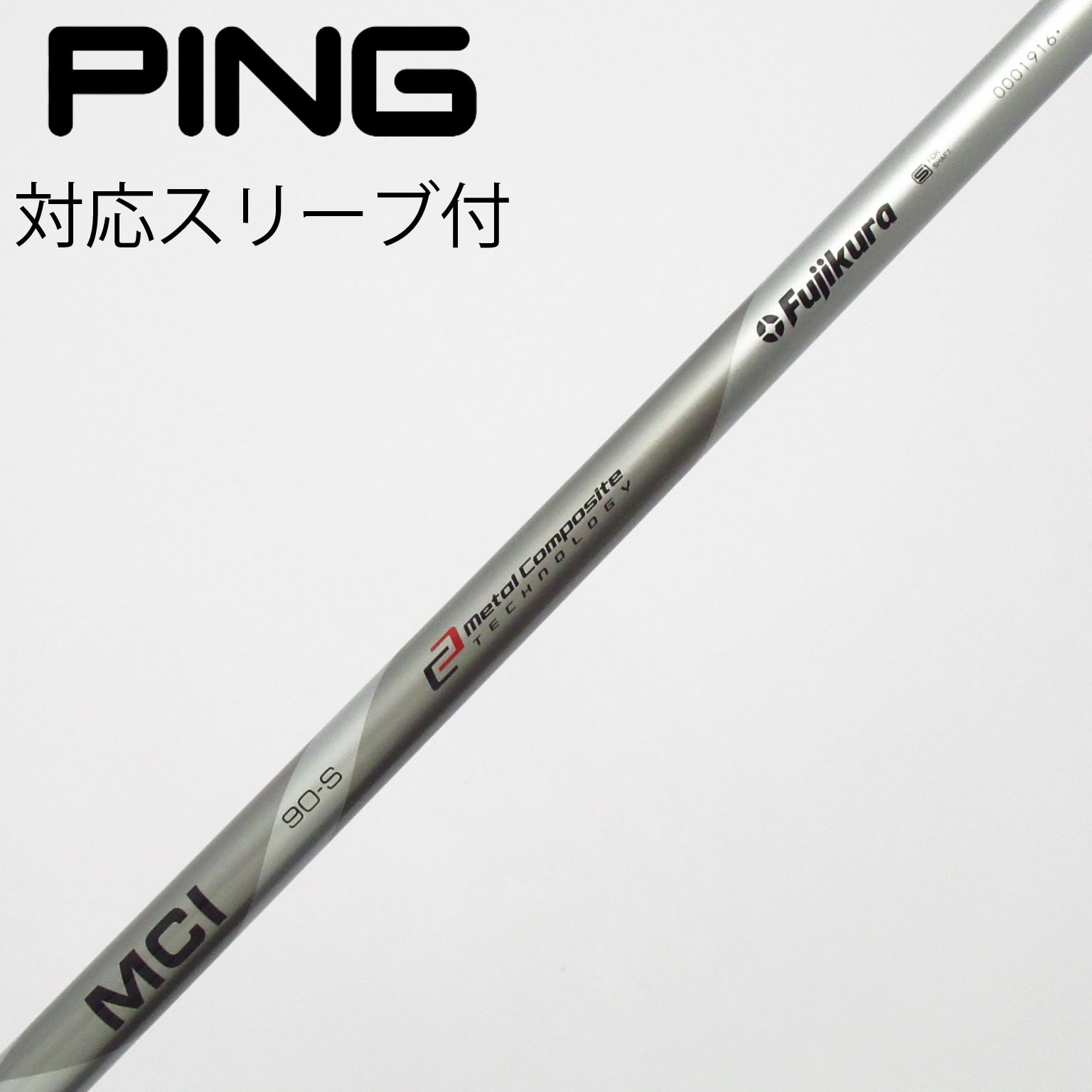 中古】FUJIKURA(フジクラ) シャフト・スリーブ (フジクラ) 通販｜GDO