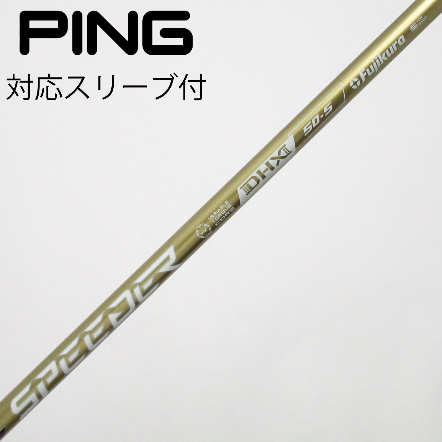 フジクラSpeeder NX GOLD 50-S pingドライバー用 中古】SPEEDER NX GOLD ドライバー用_スリーブ付 SPEEDER NX GOLD 50