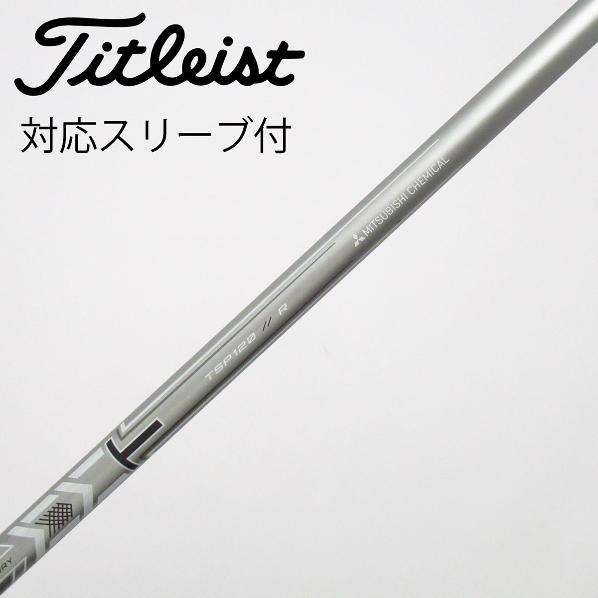 TSP120 タイトリストスリーブ 0000695253_p01_01.jpg ドライバー用 クラブ